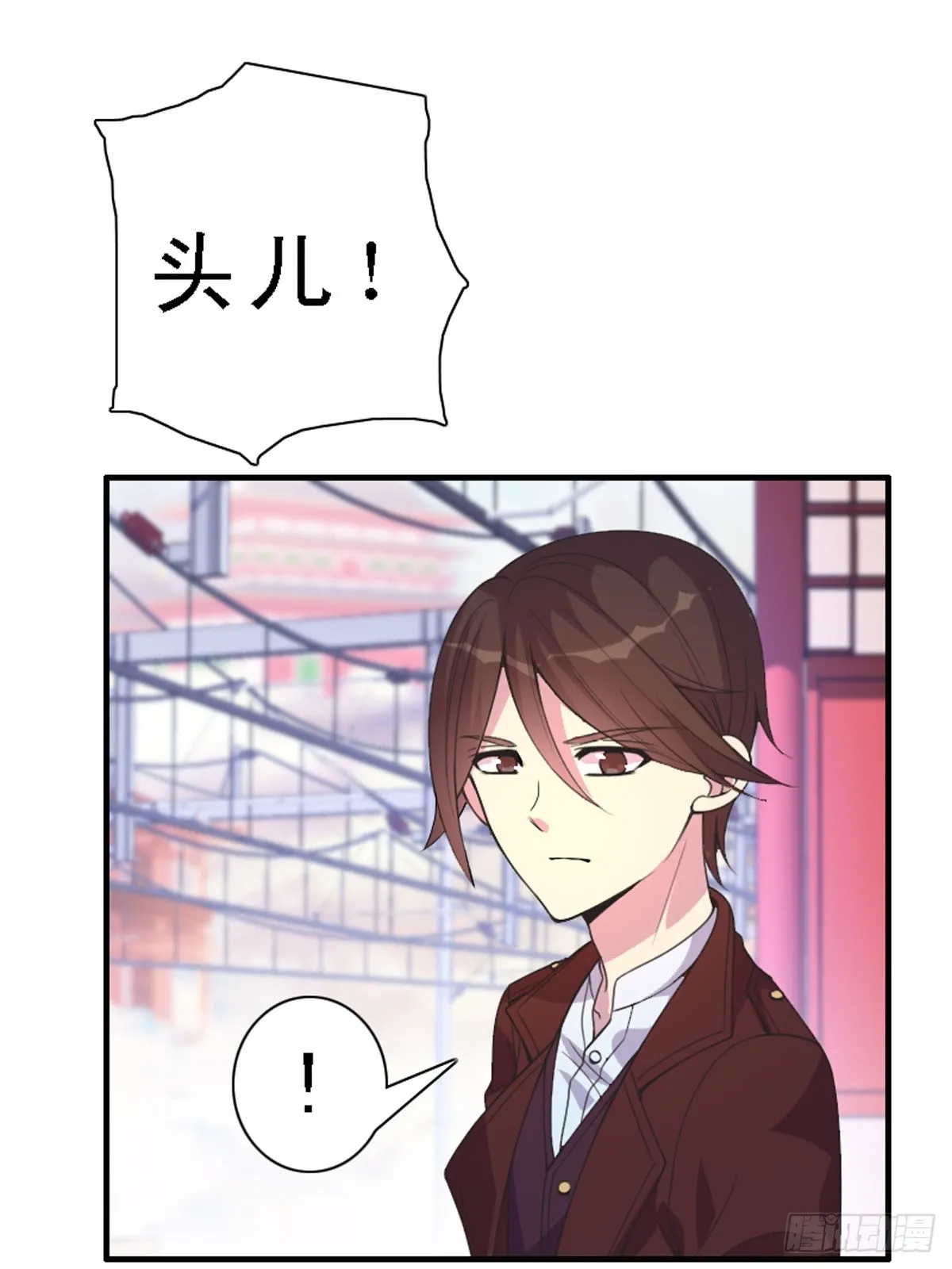 第38话 第6页
