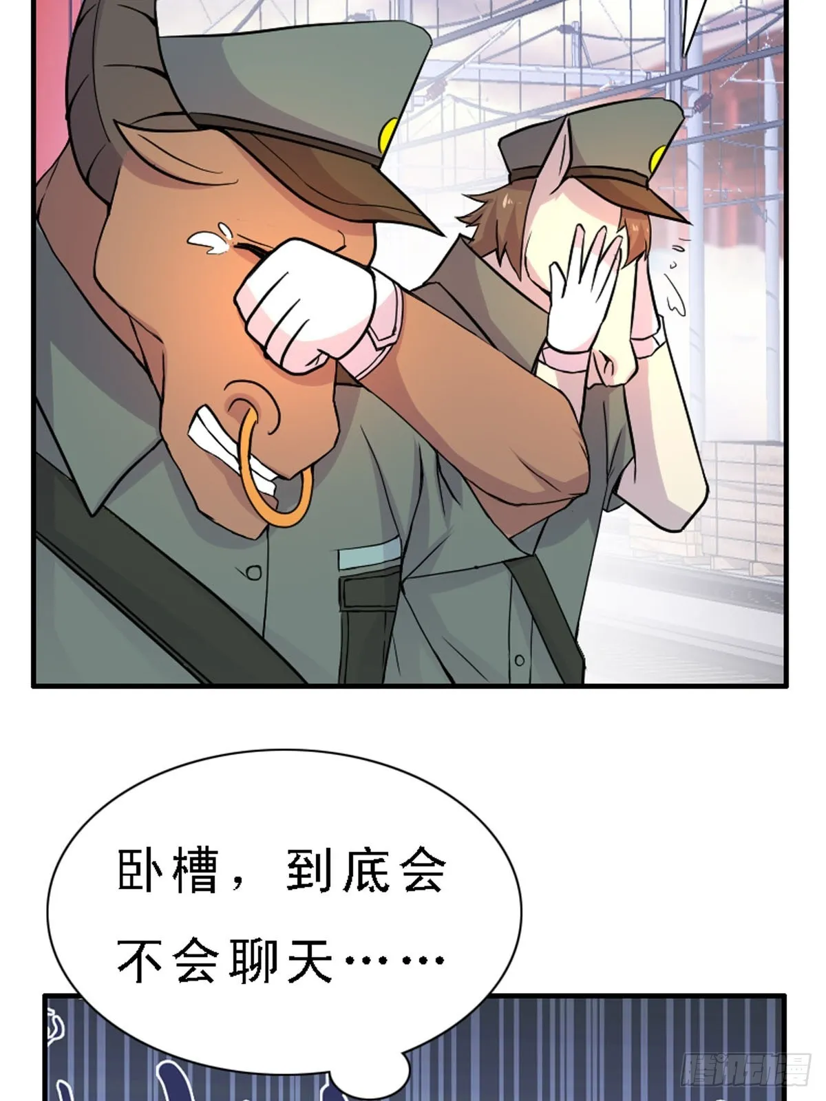 第38话 第10页