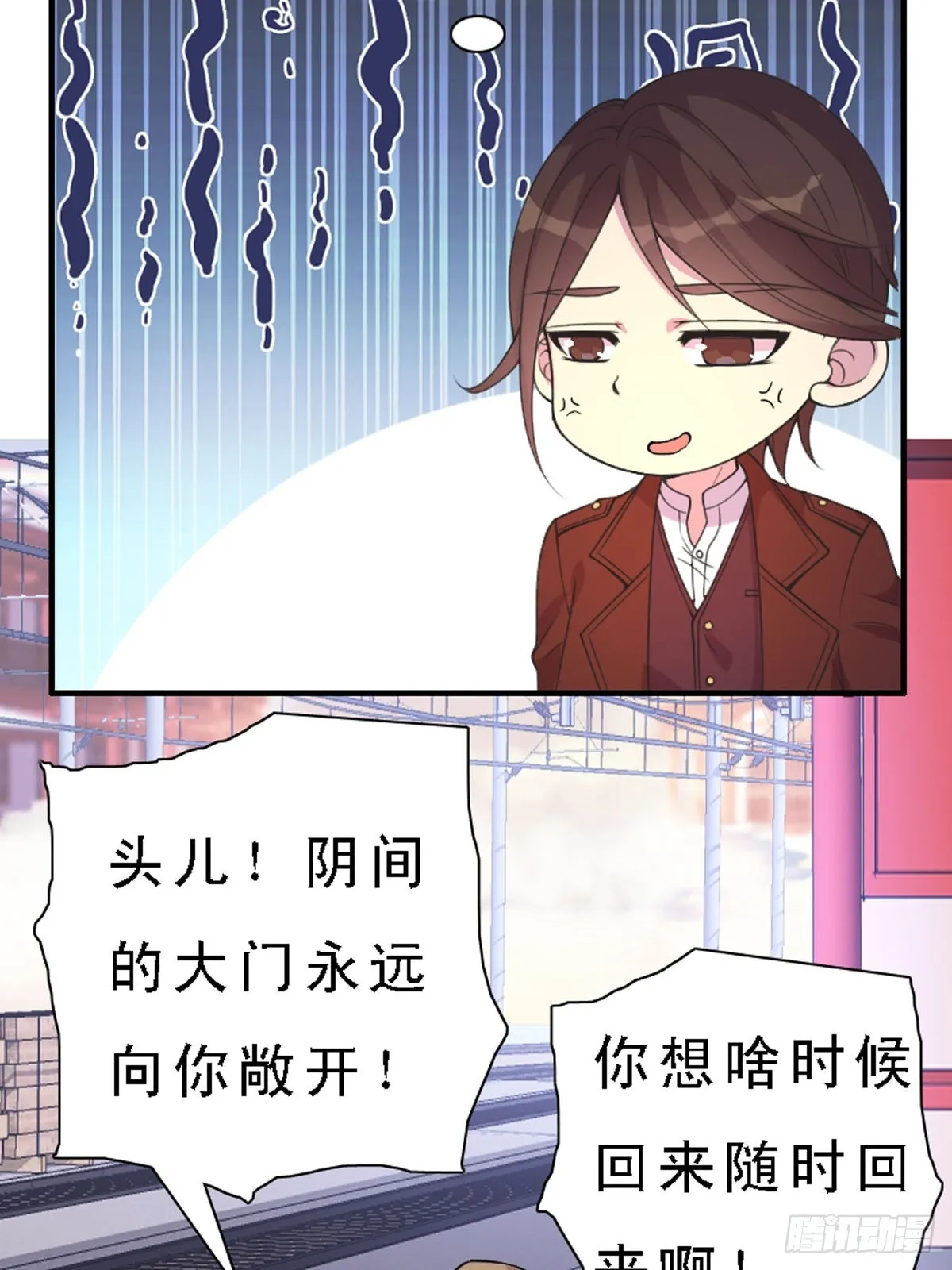 第38话 第11页