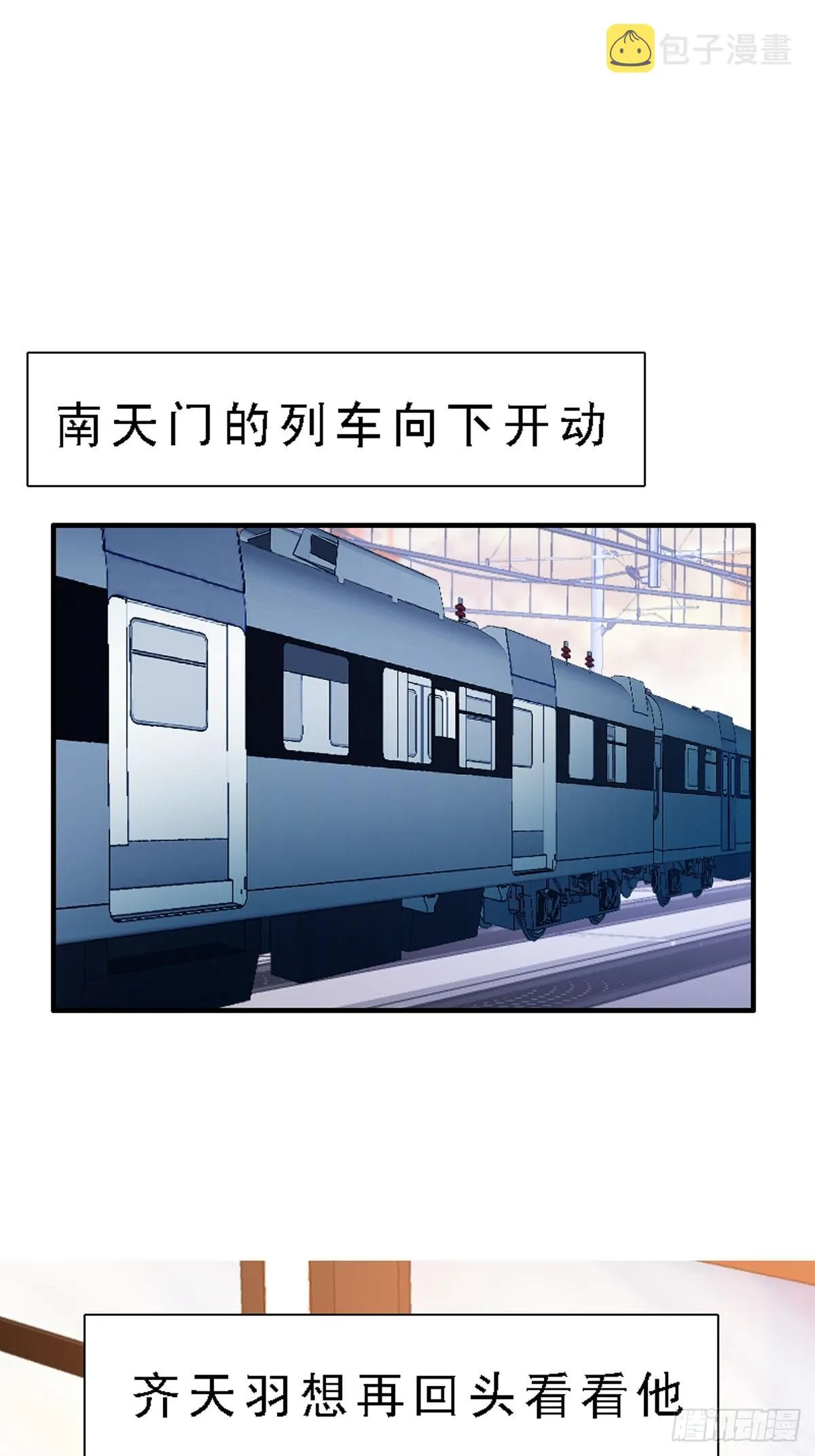 第38话 第13页