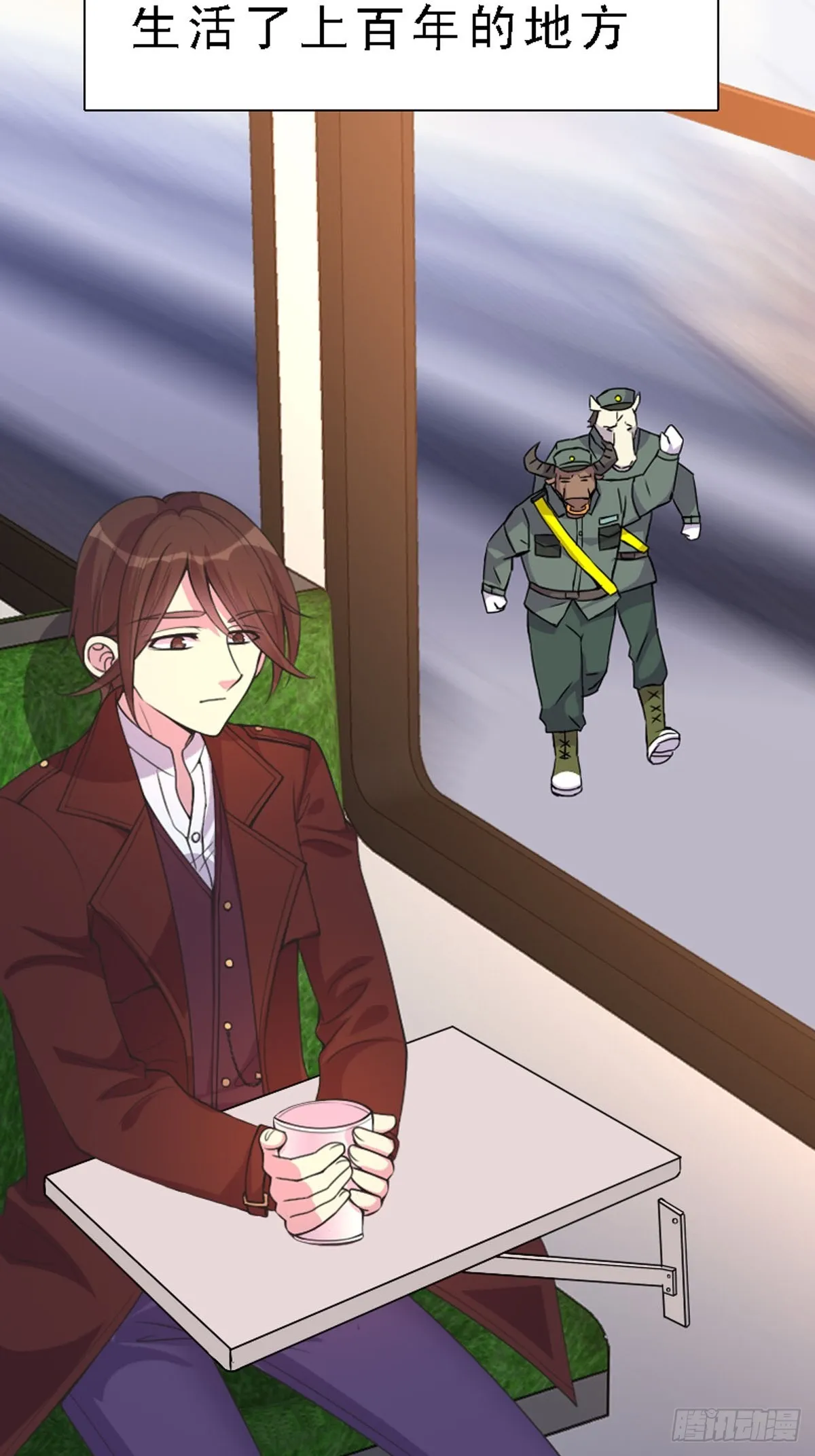第38话 第14页