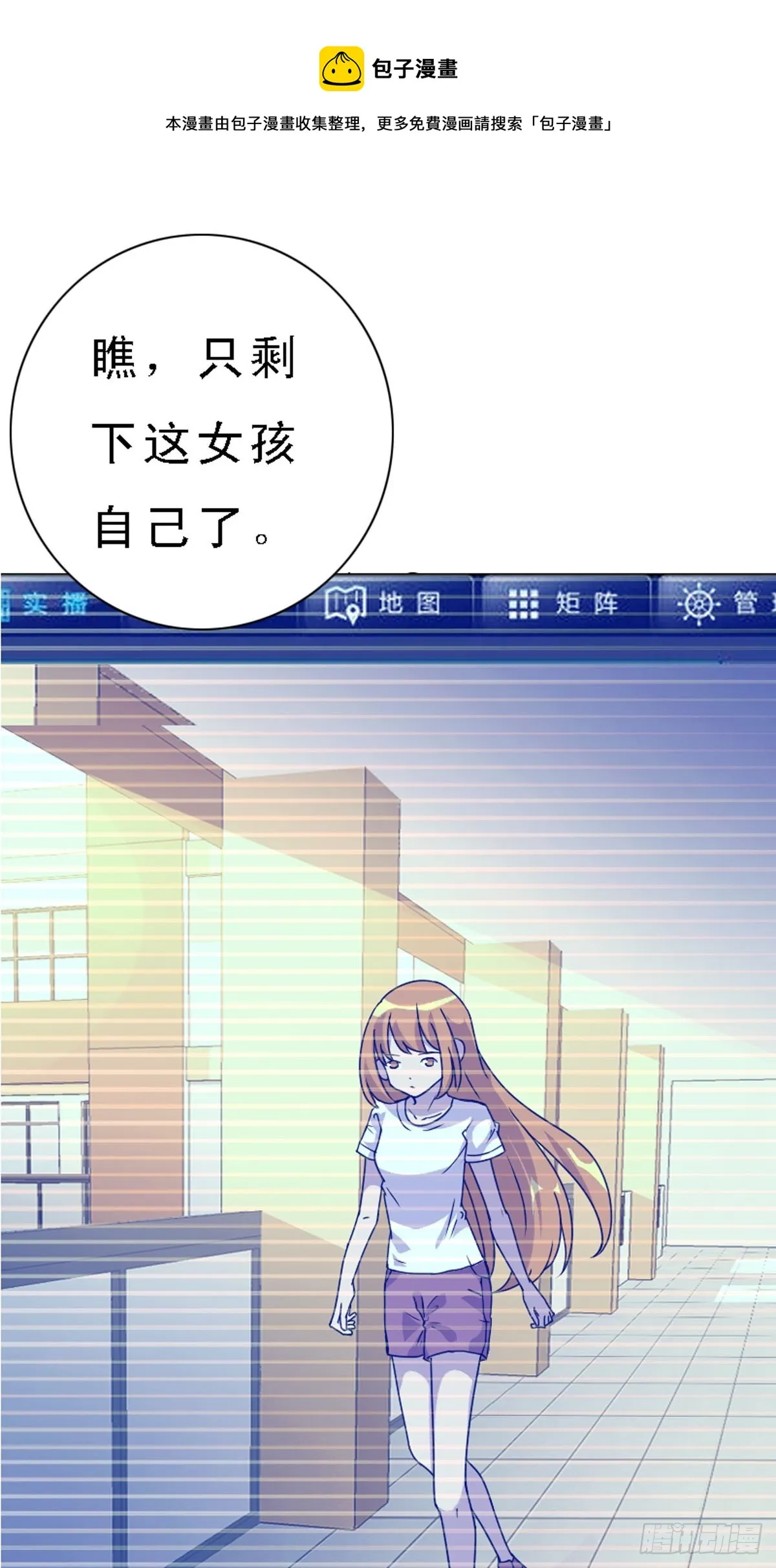 第40话 第1页