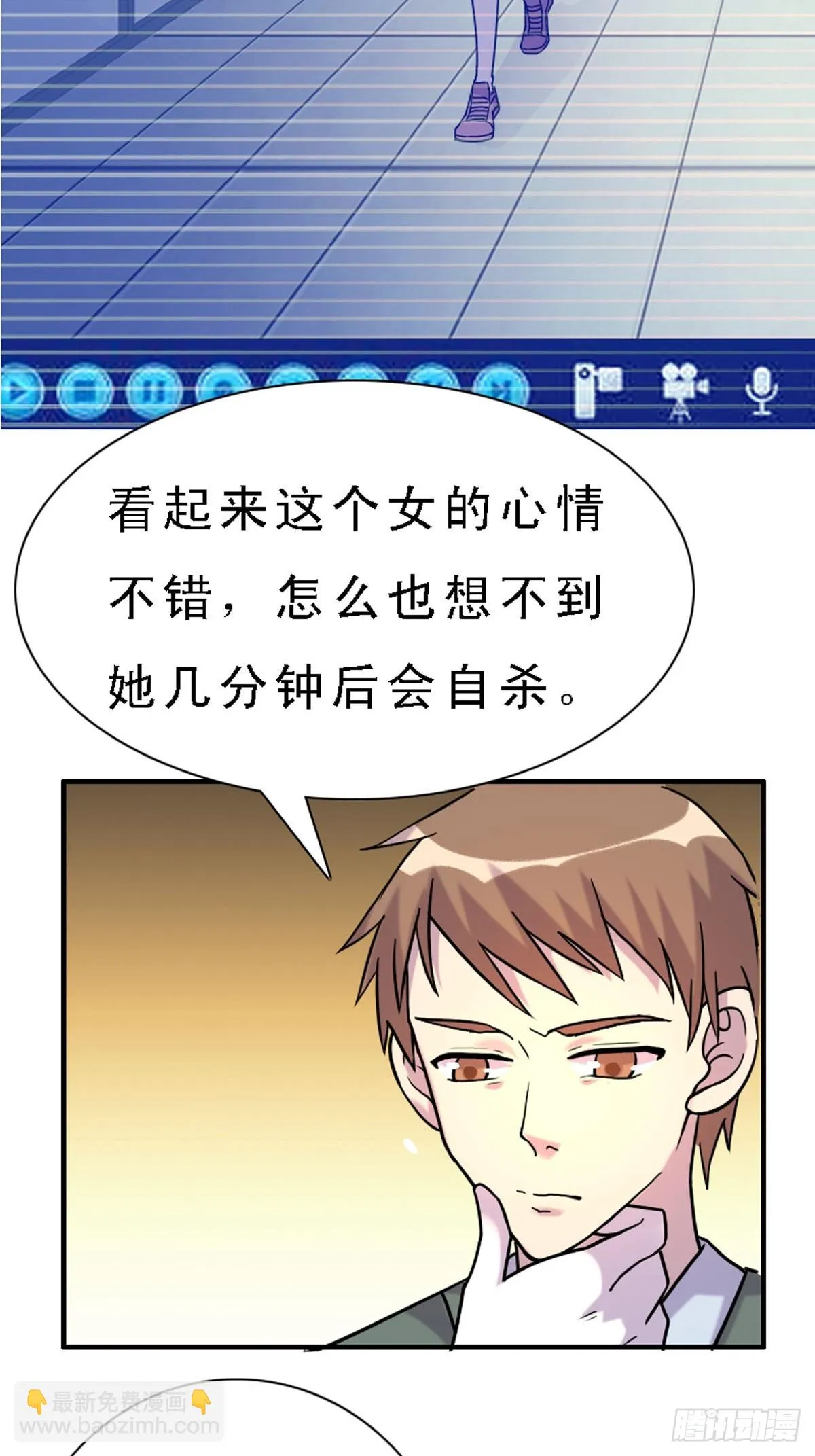 第40话 第2页