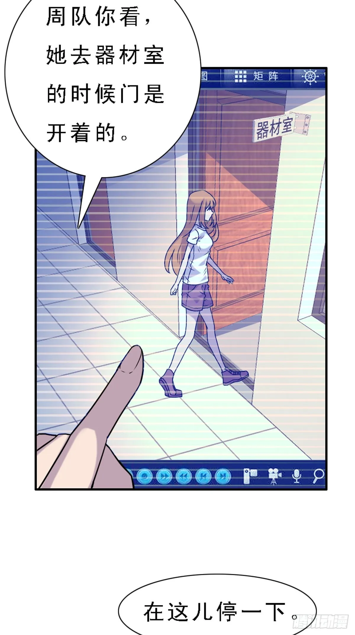 第40话 第3页