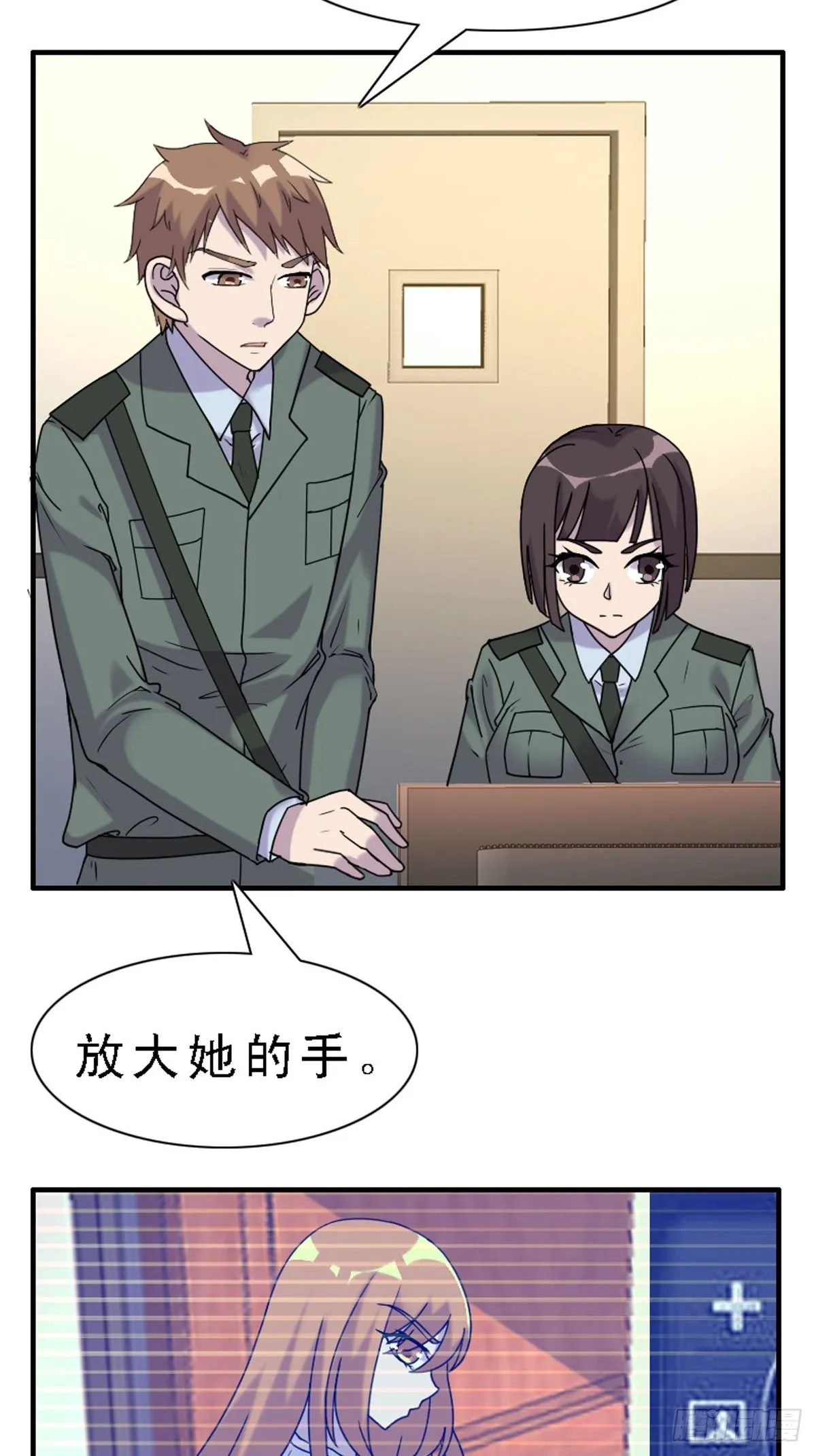 第40话 第4页