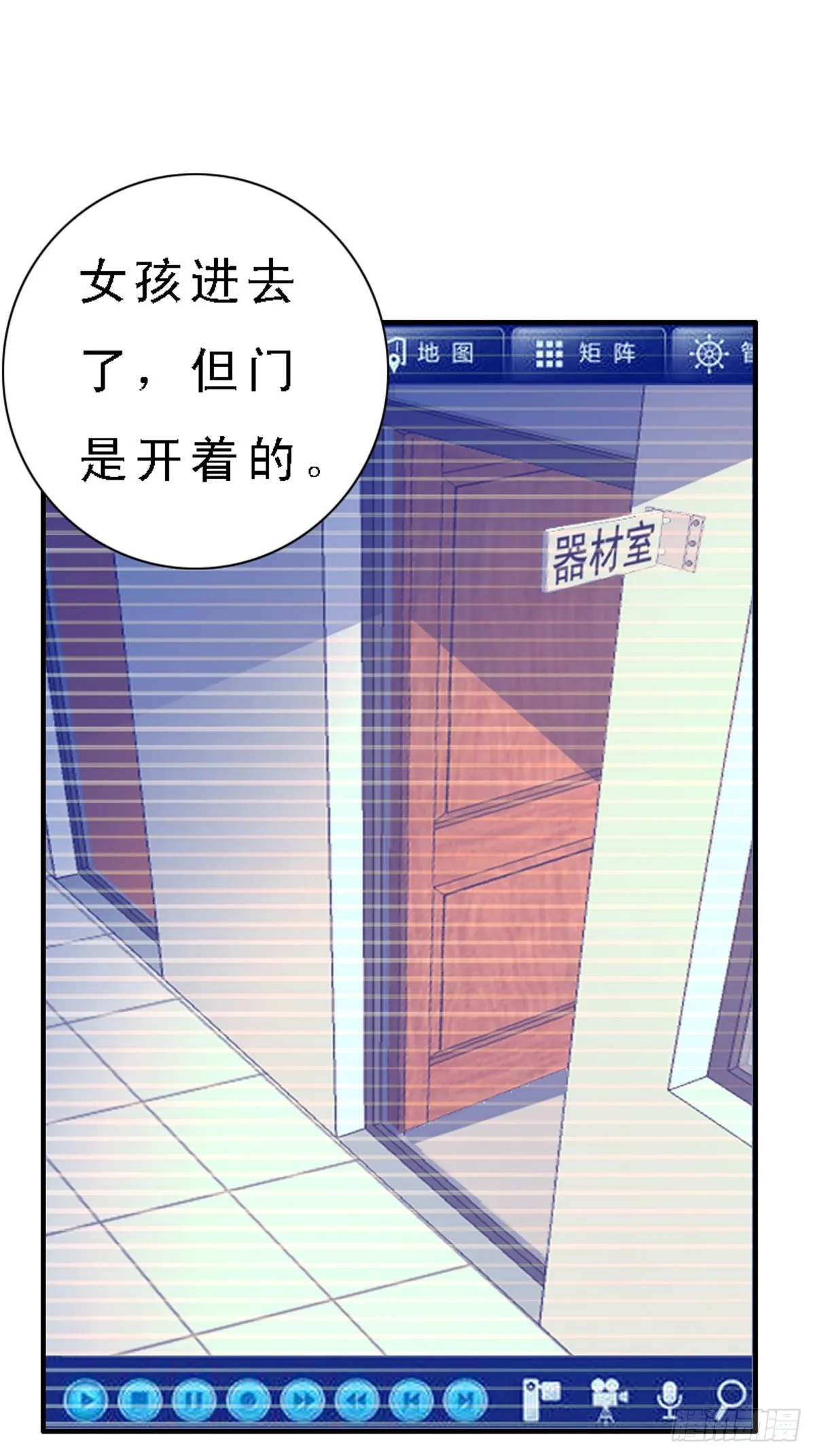 第40话 第6页