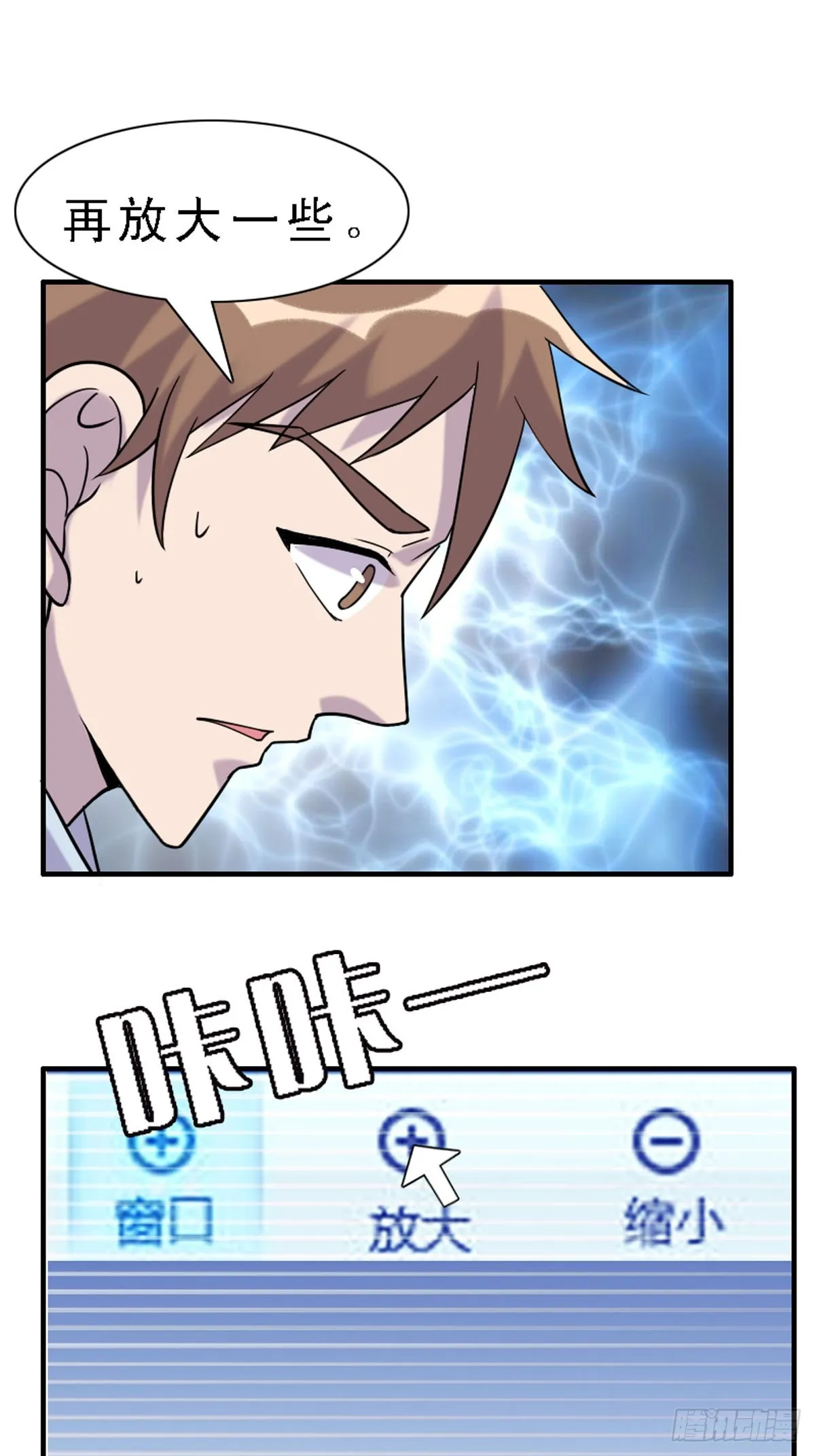 第40话 第7页