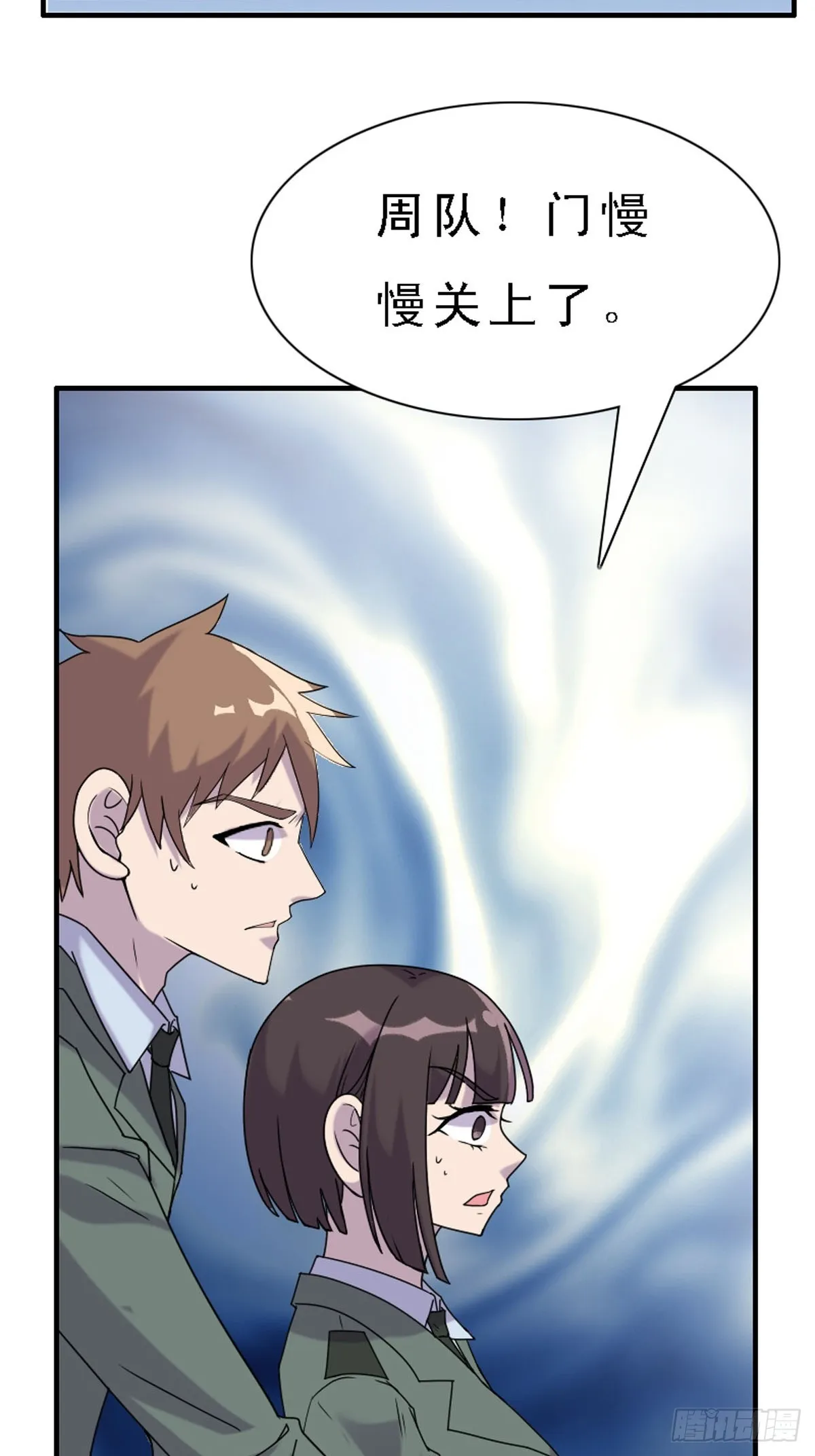 第40话 第8页