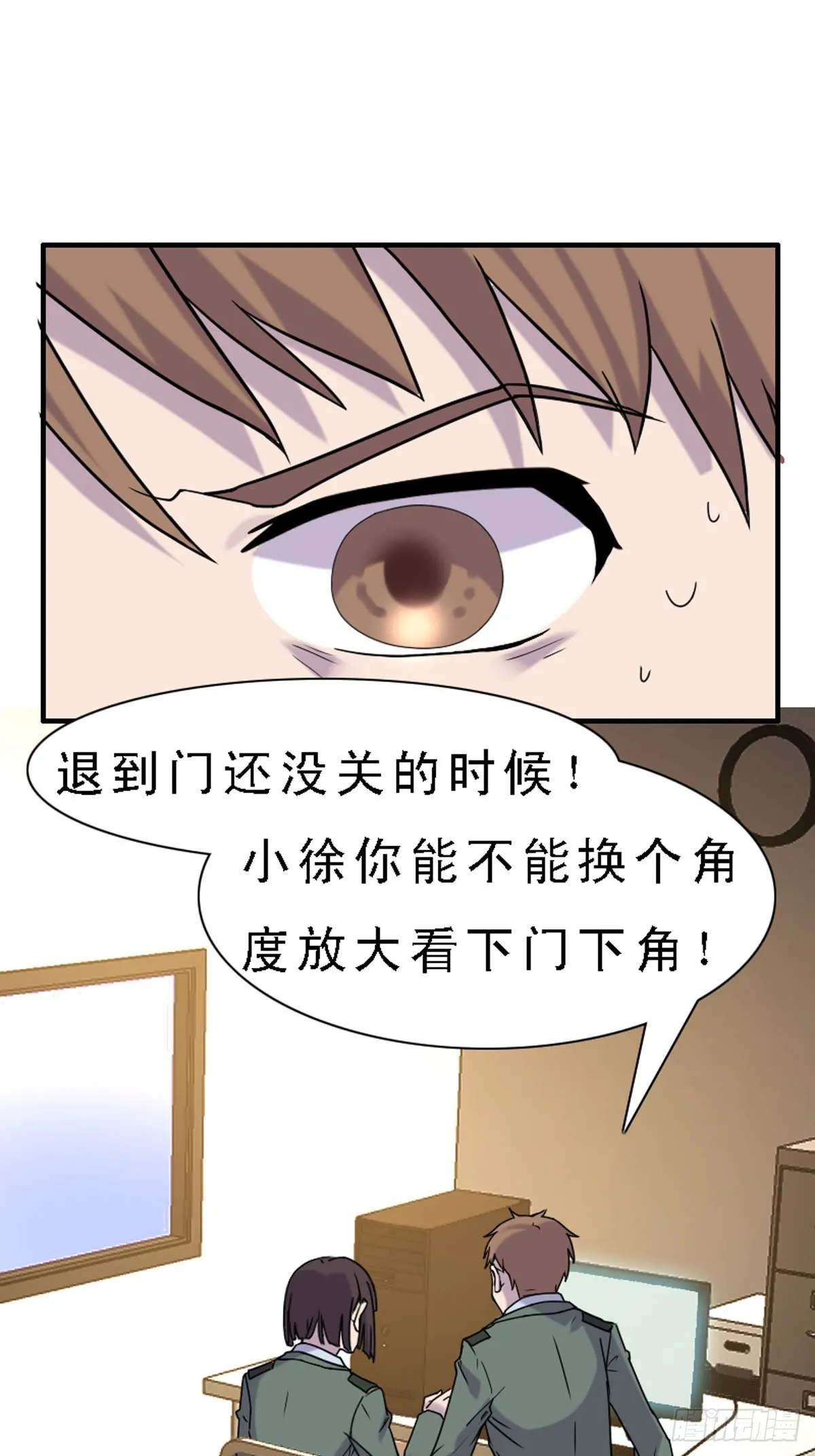 第40话 第10页