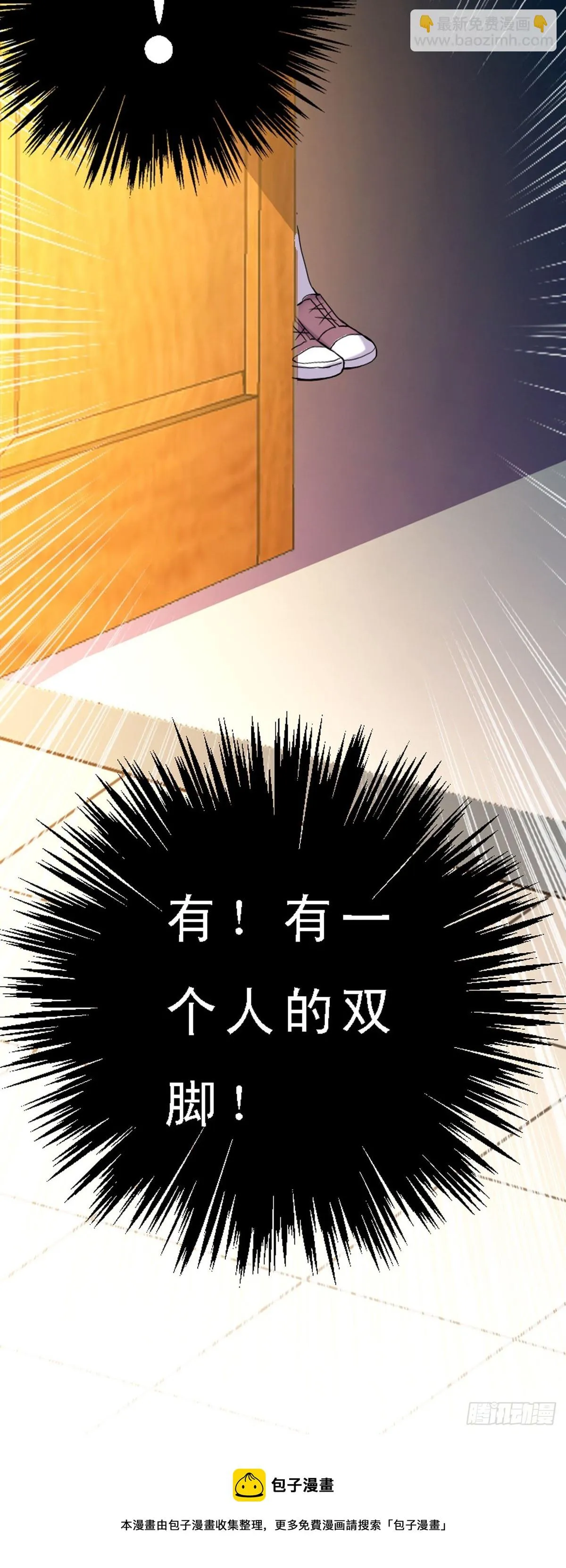 第40话 第13页
