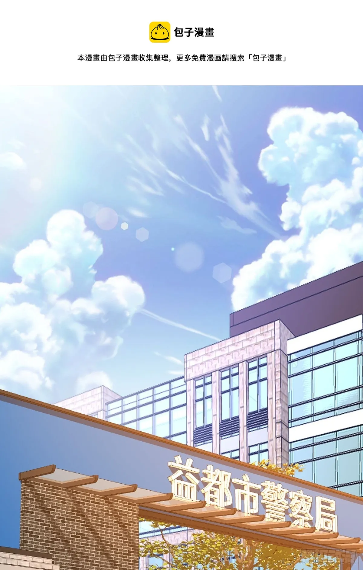 第39话 第1页