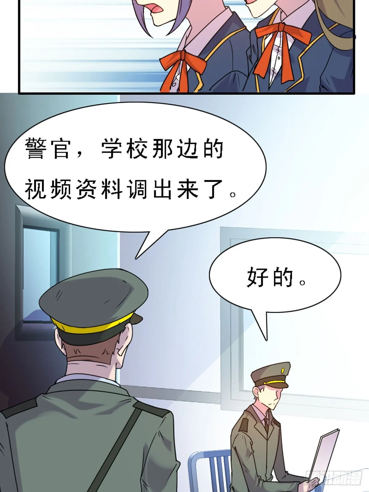 第39话 第11页