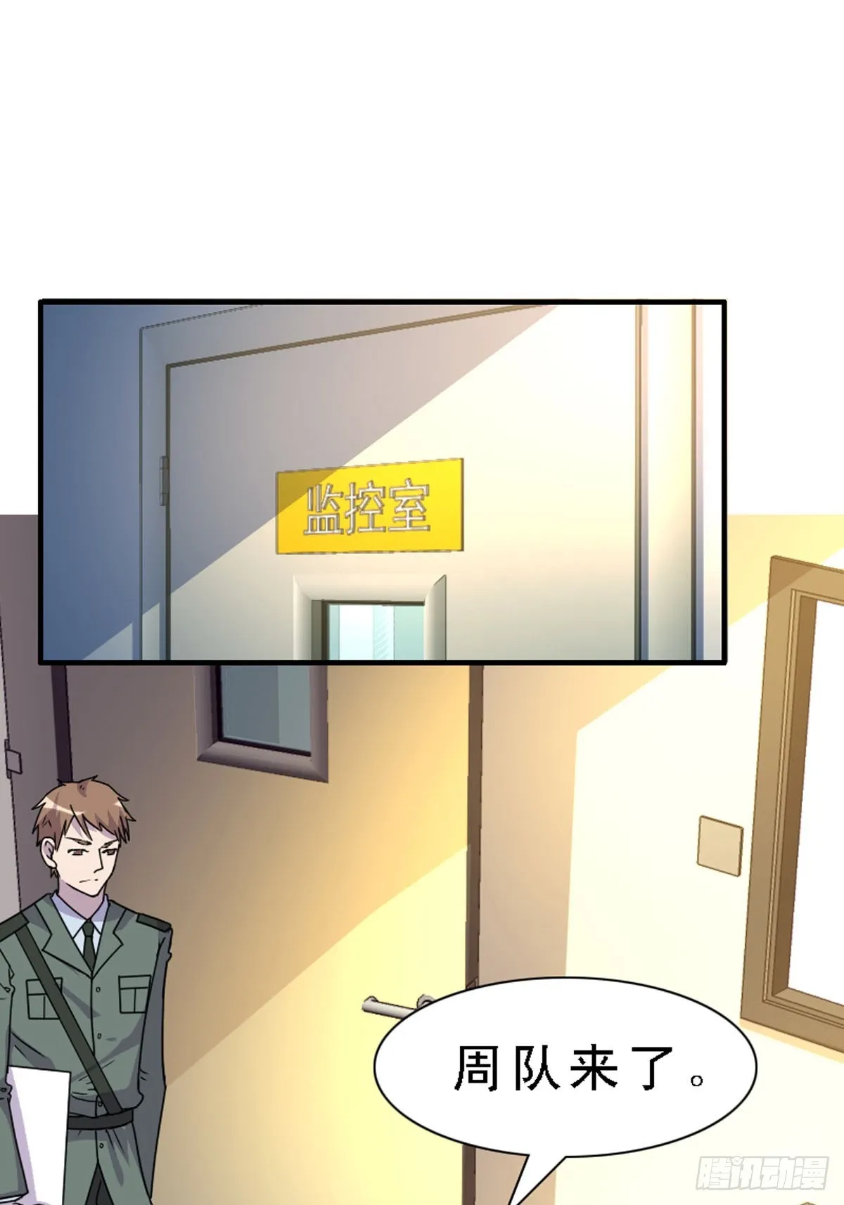 第39话 第13页