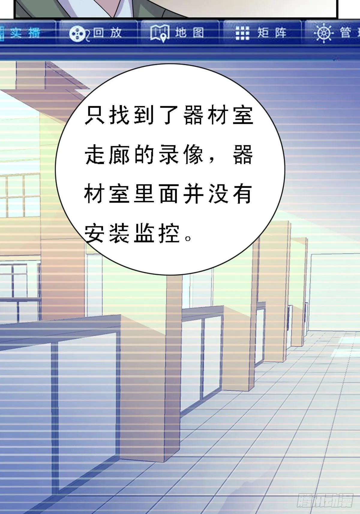 第39话 第15页