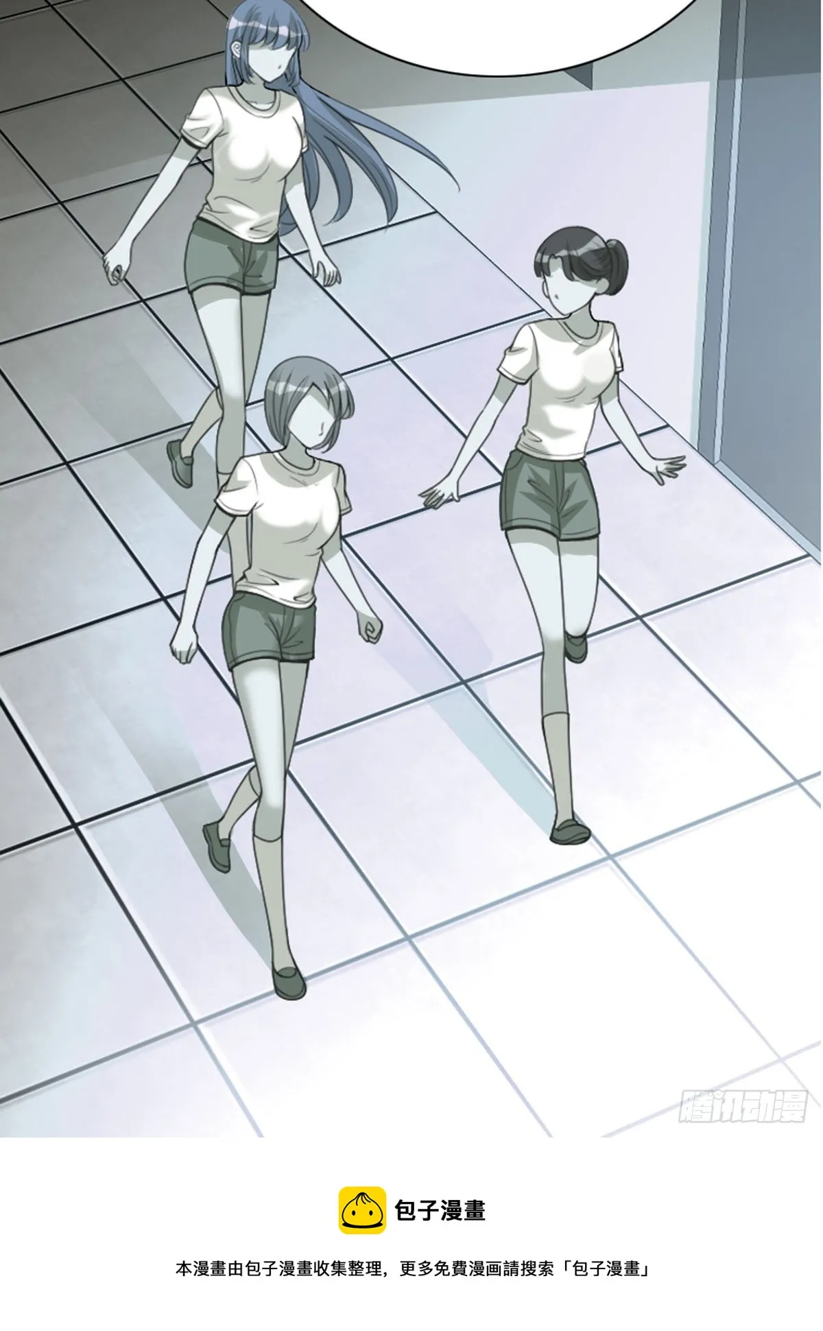第39话 第17页