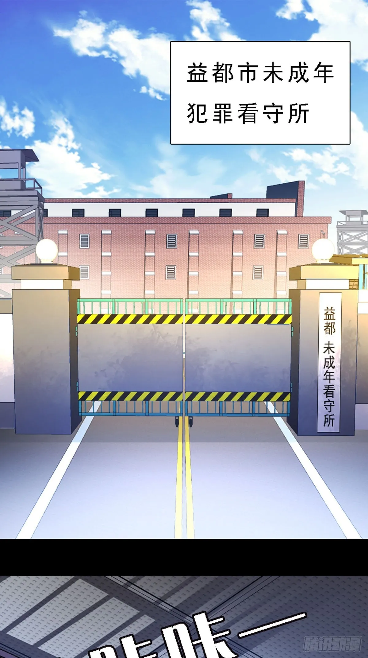 第42话 第9页