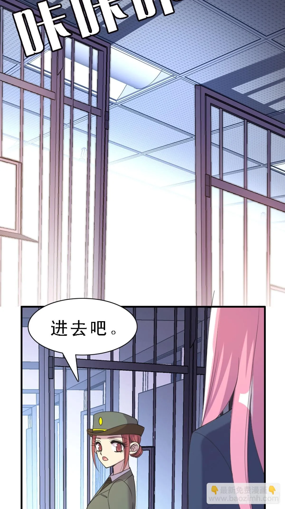 第42话 第10页