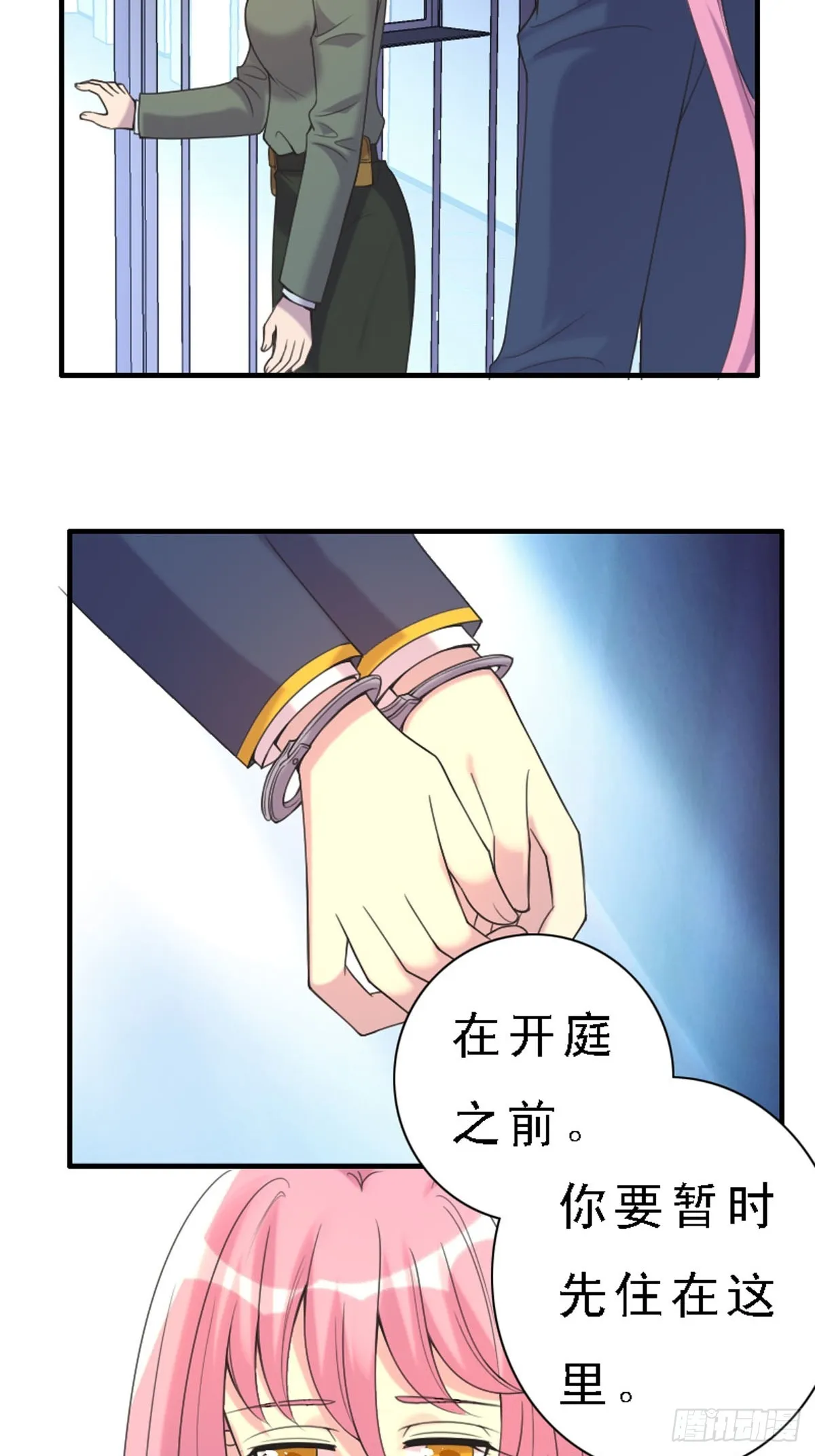 第42话 第11页