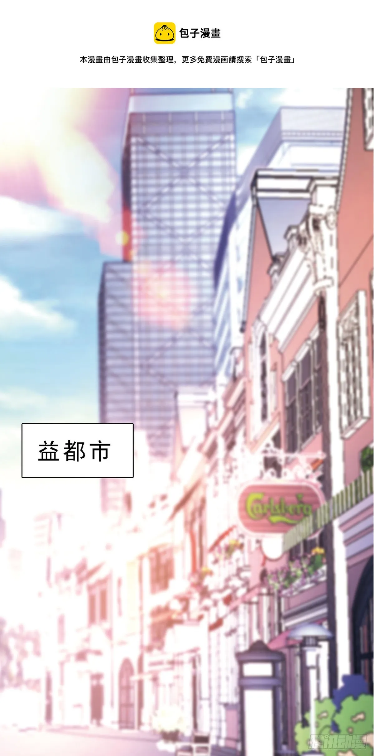 第43话 第1页