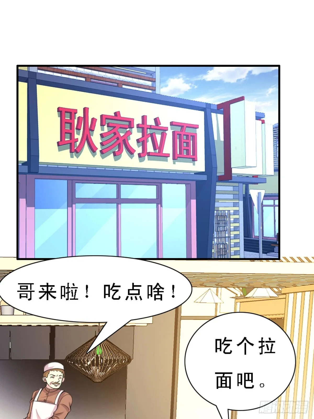 第43话 第9页