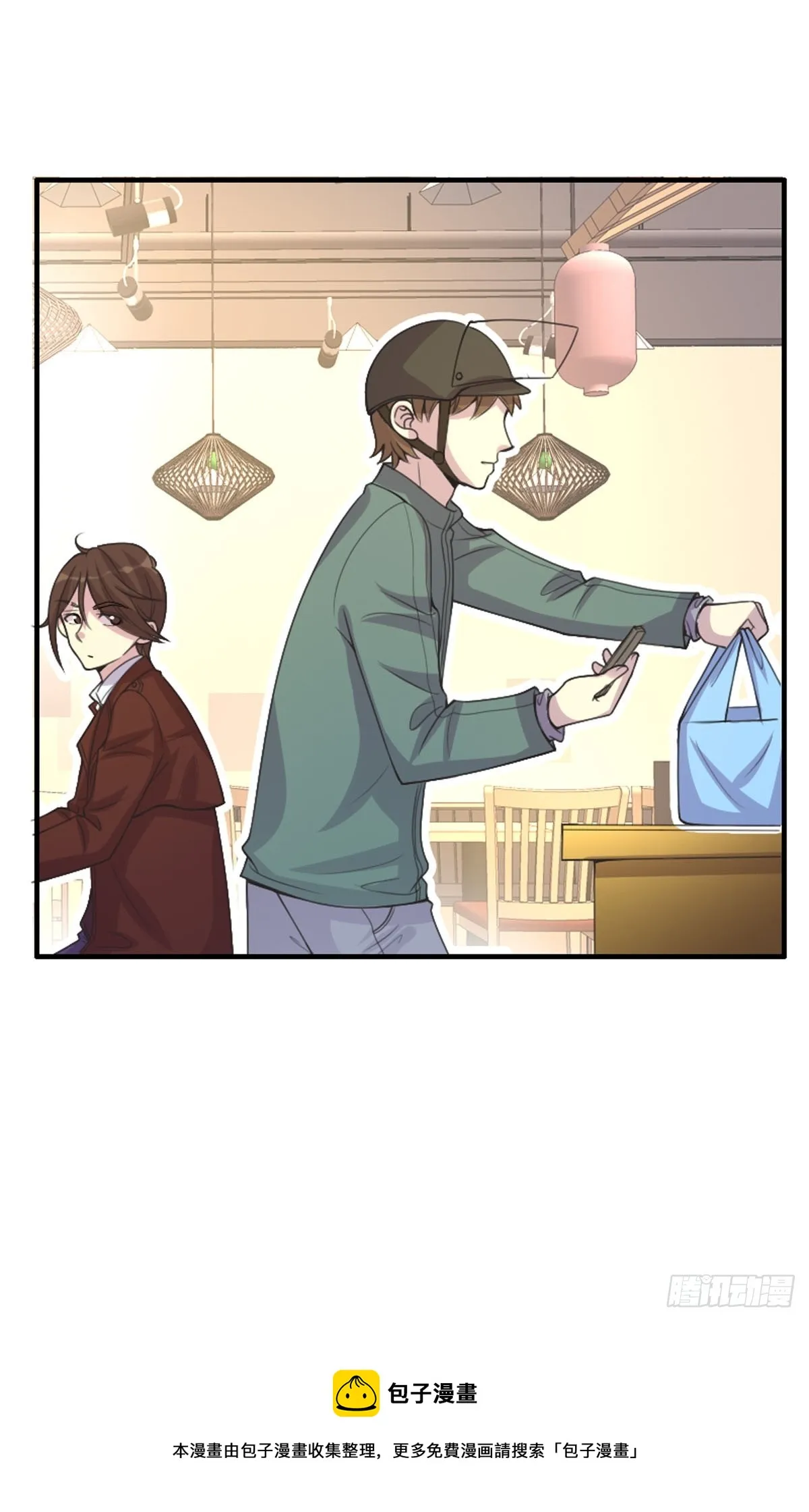 第43话 第13页