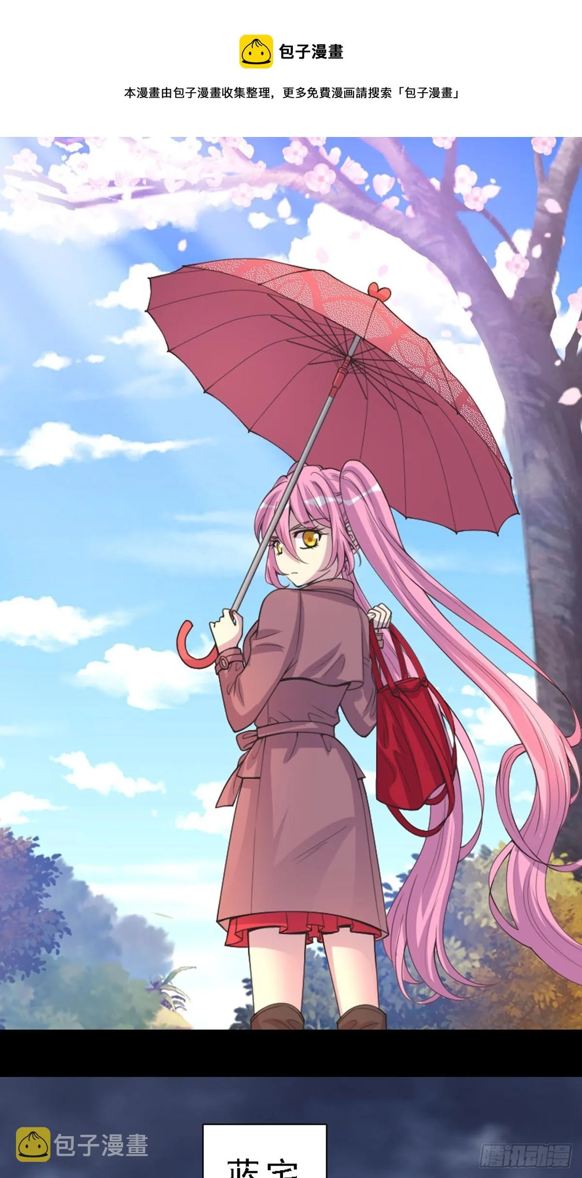第45话 第1页