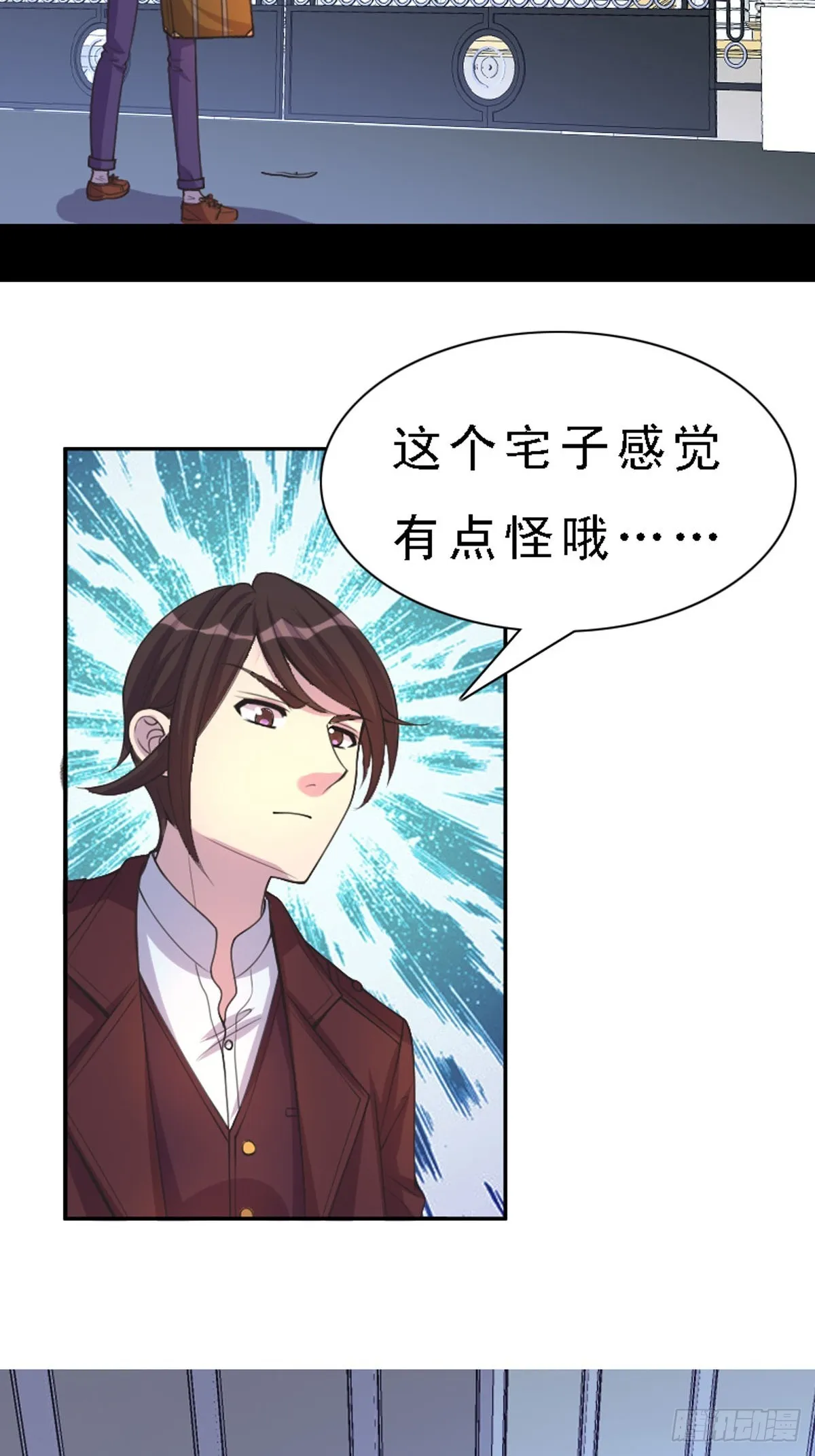 第45话 第3页