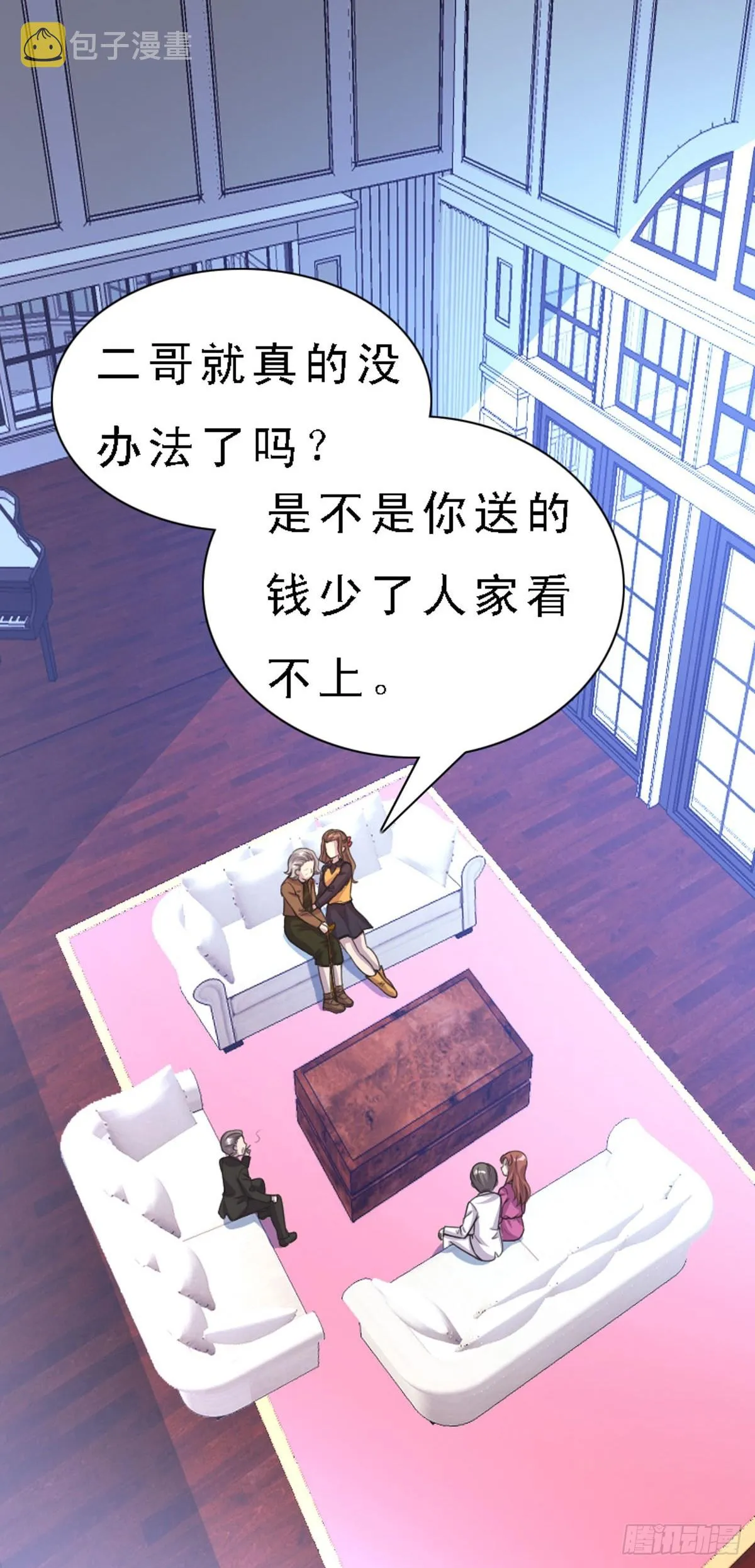 第45话 第4页