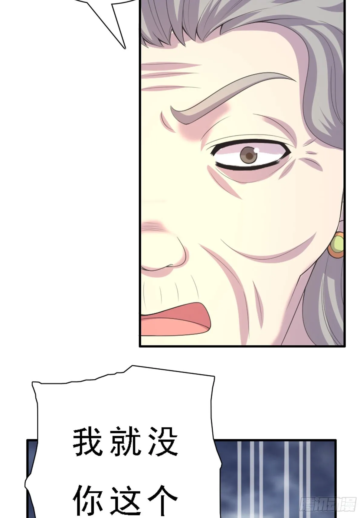 第45话 第13页