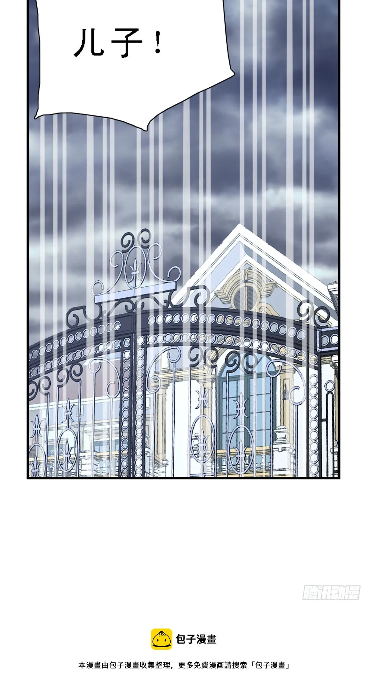 第45话 第14页
