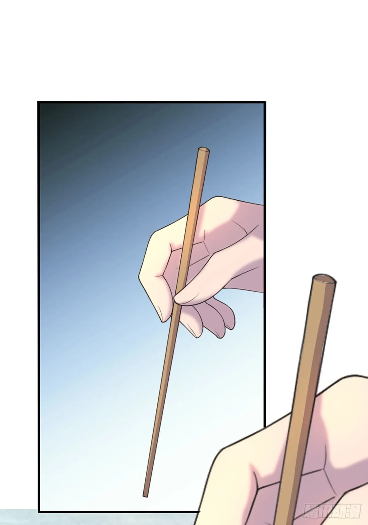 第46话 第4页
