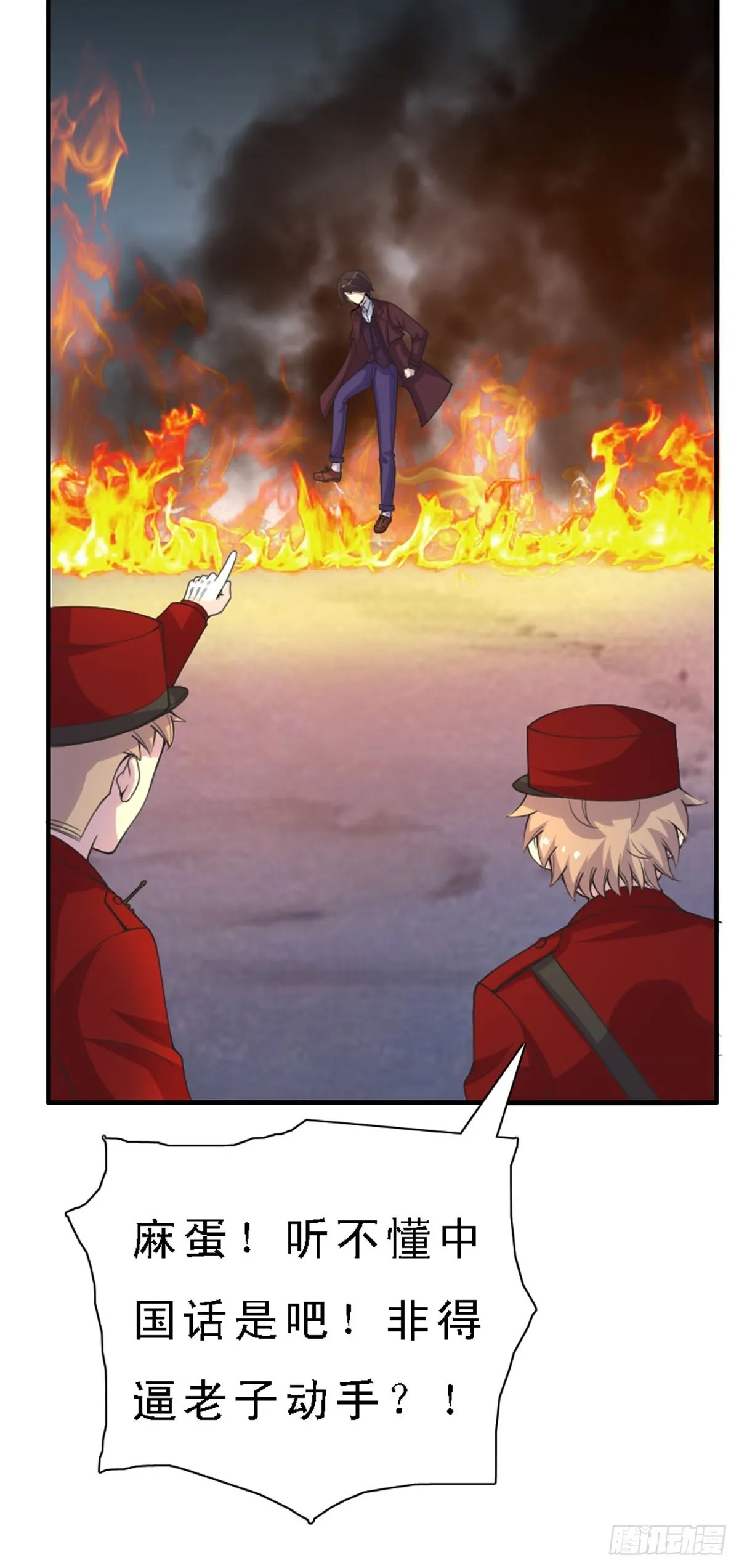 第46话 第9页