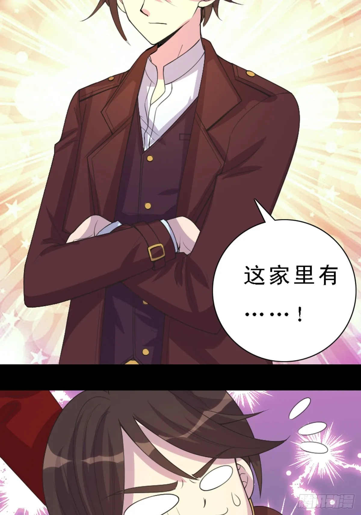第46话 第11页