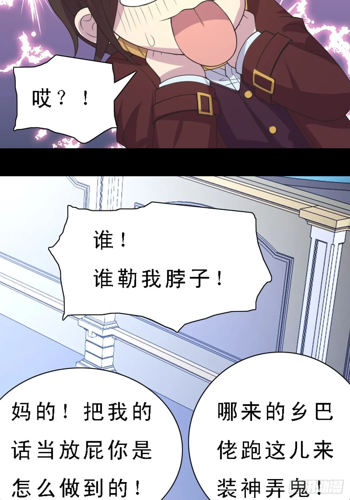 第46话 第12页