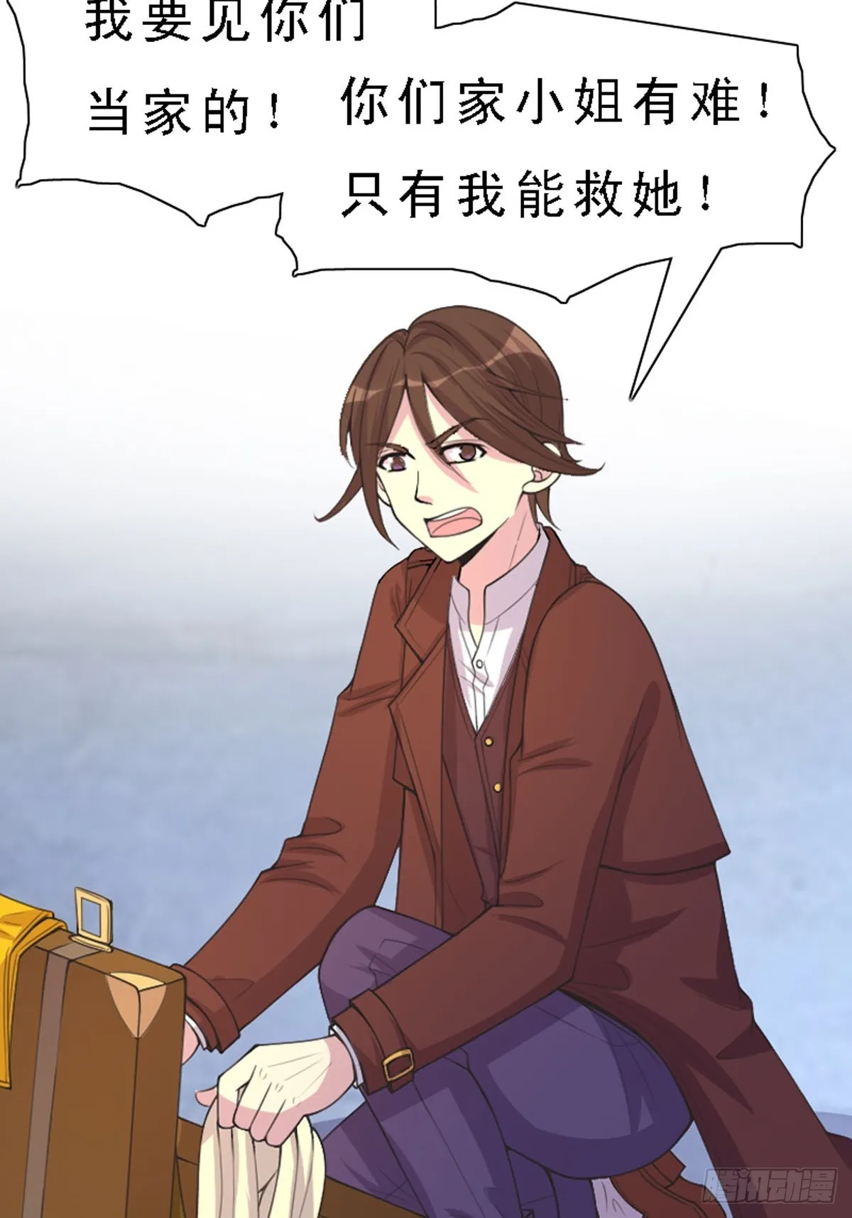第46话 第16页