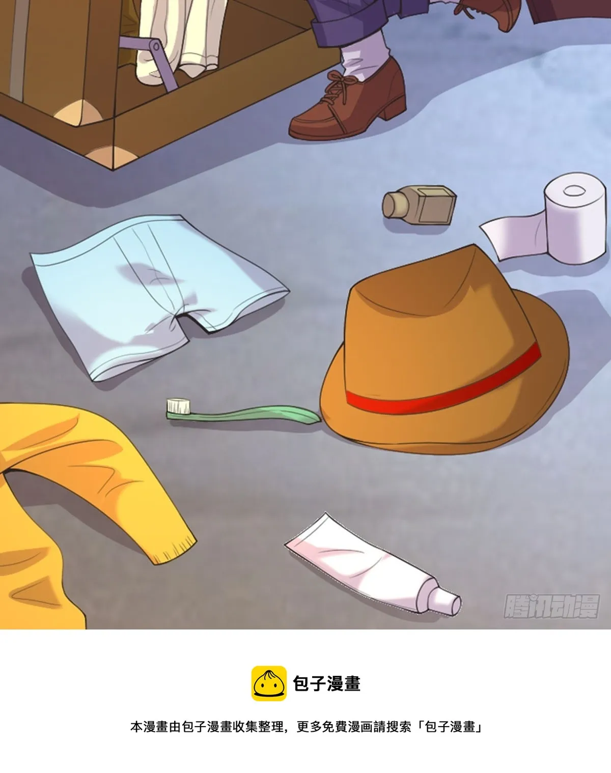 第46话 第17页