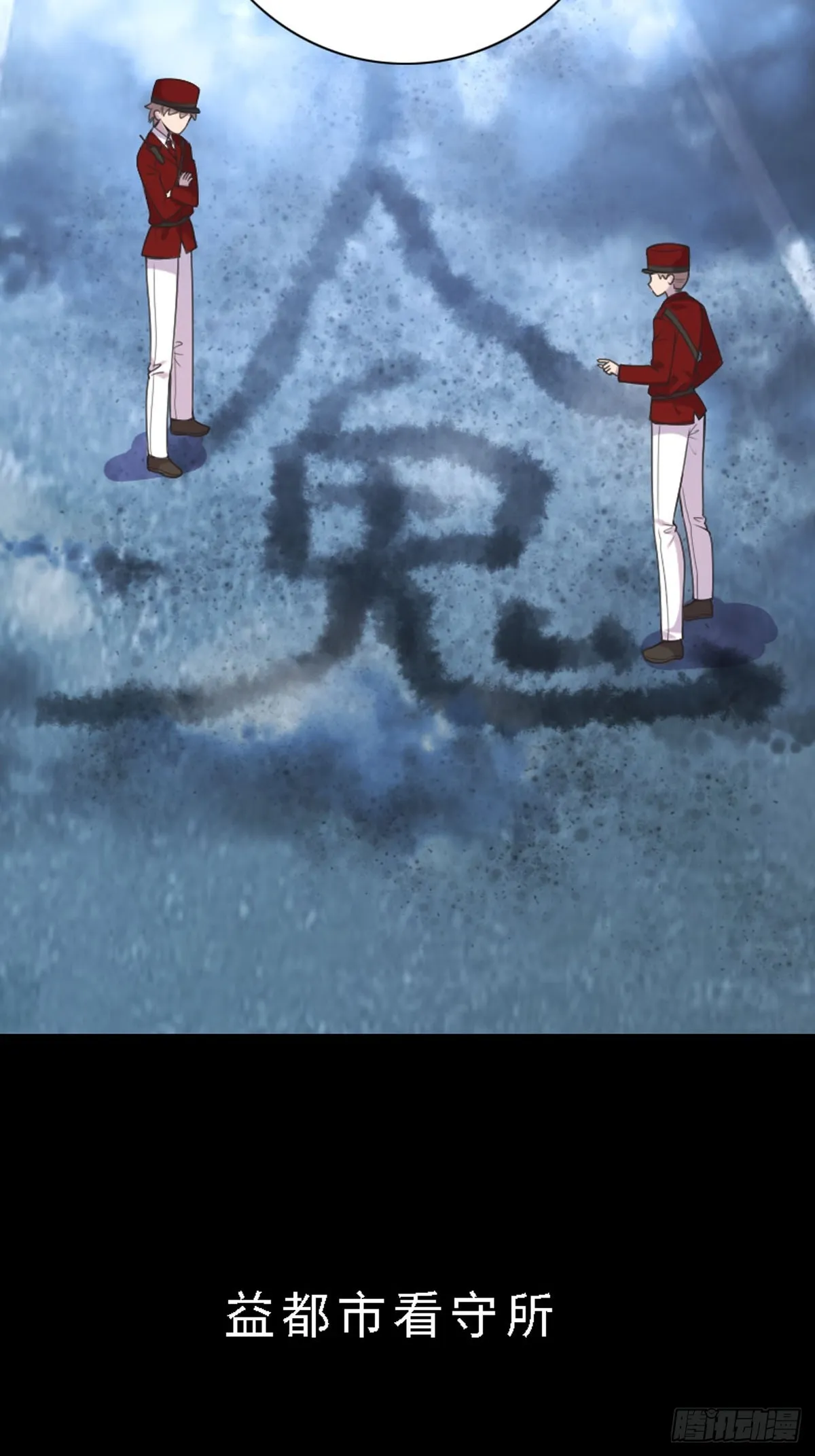 第48话 第3页