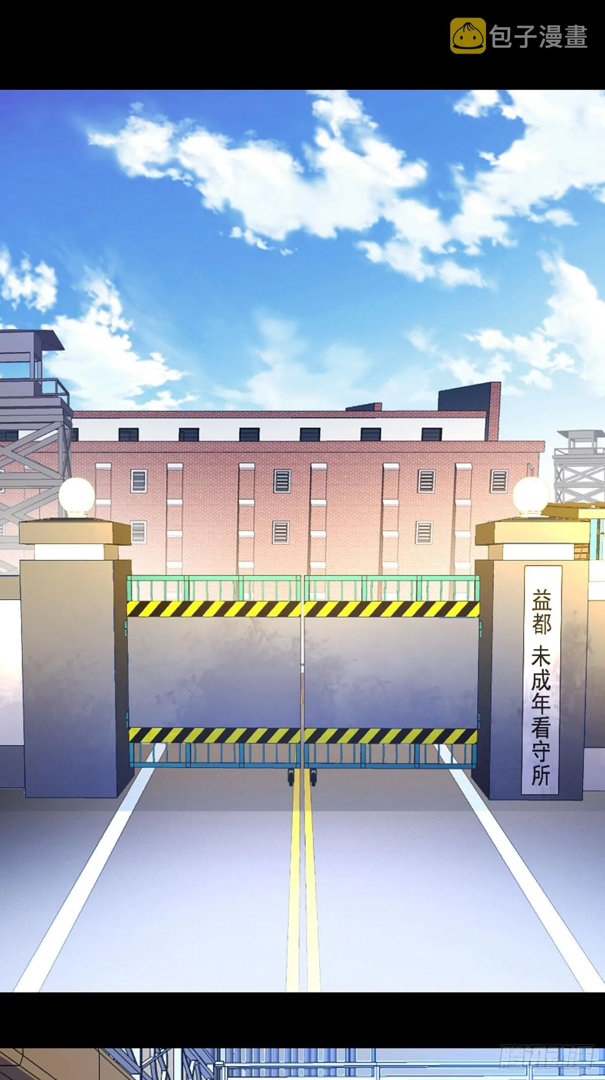 第48话 第4页