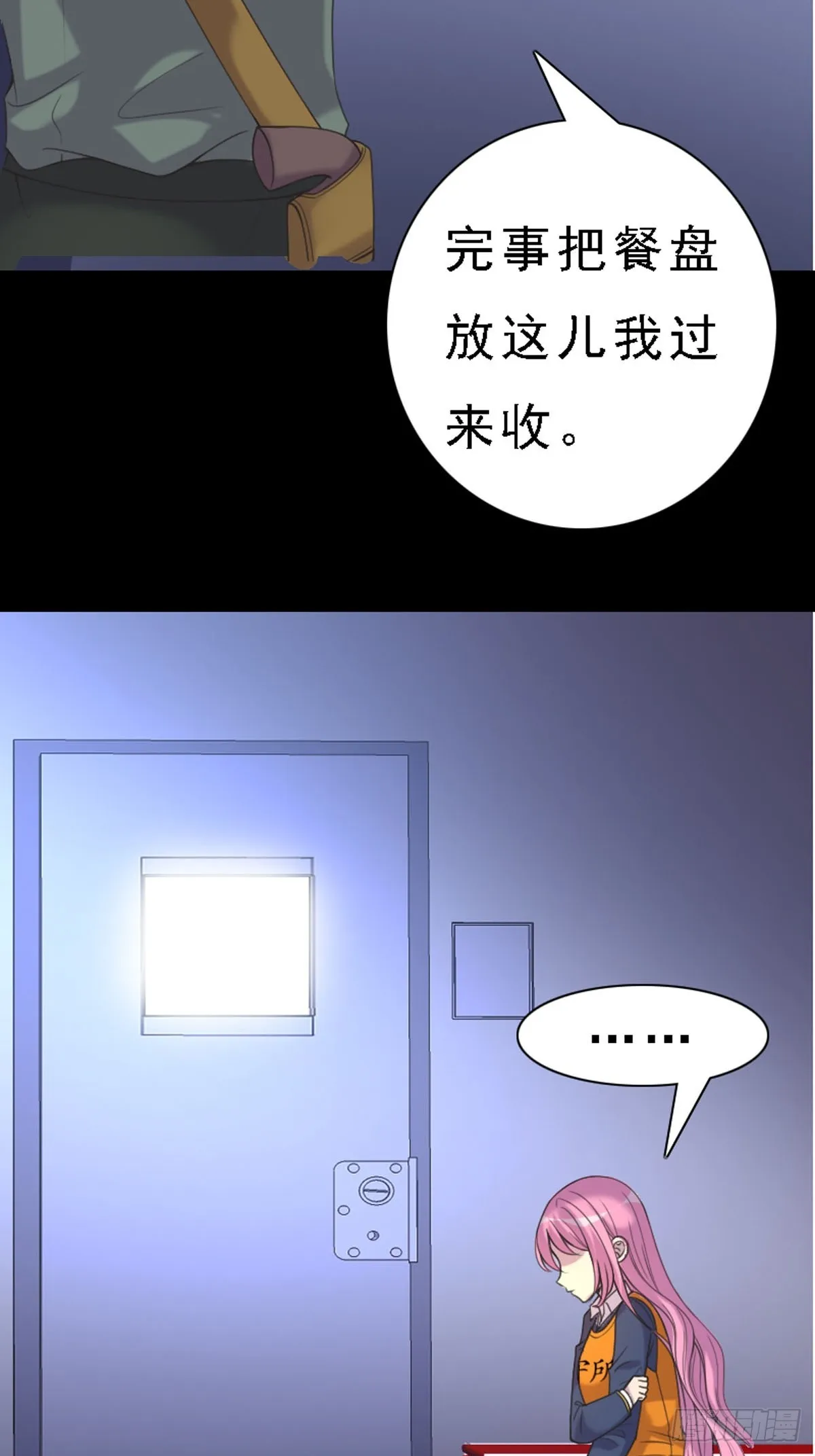 第48话 第7页
