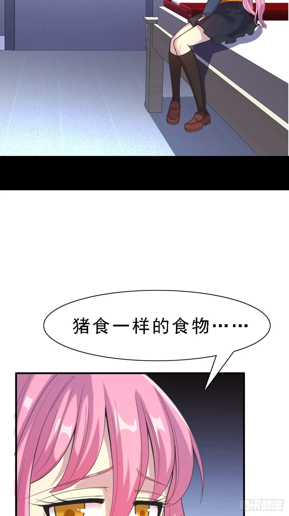 第48话 第8页