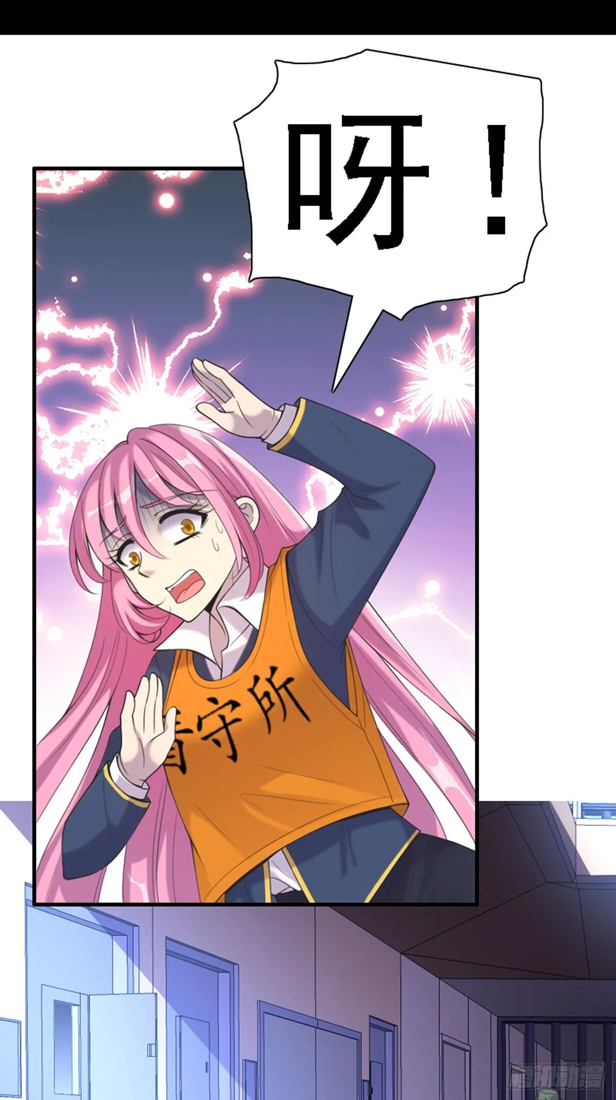 第48话 第11页