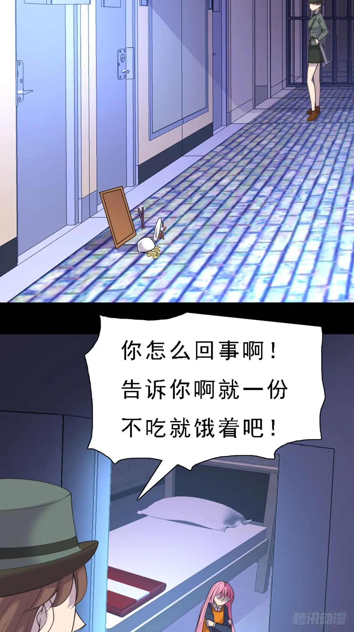 第48话 第12页