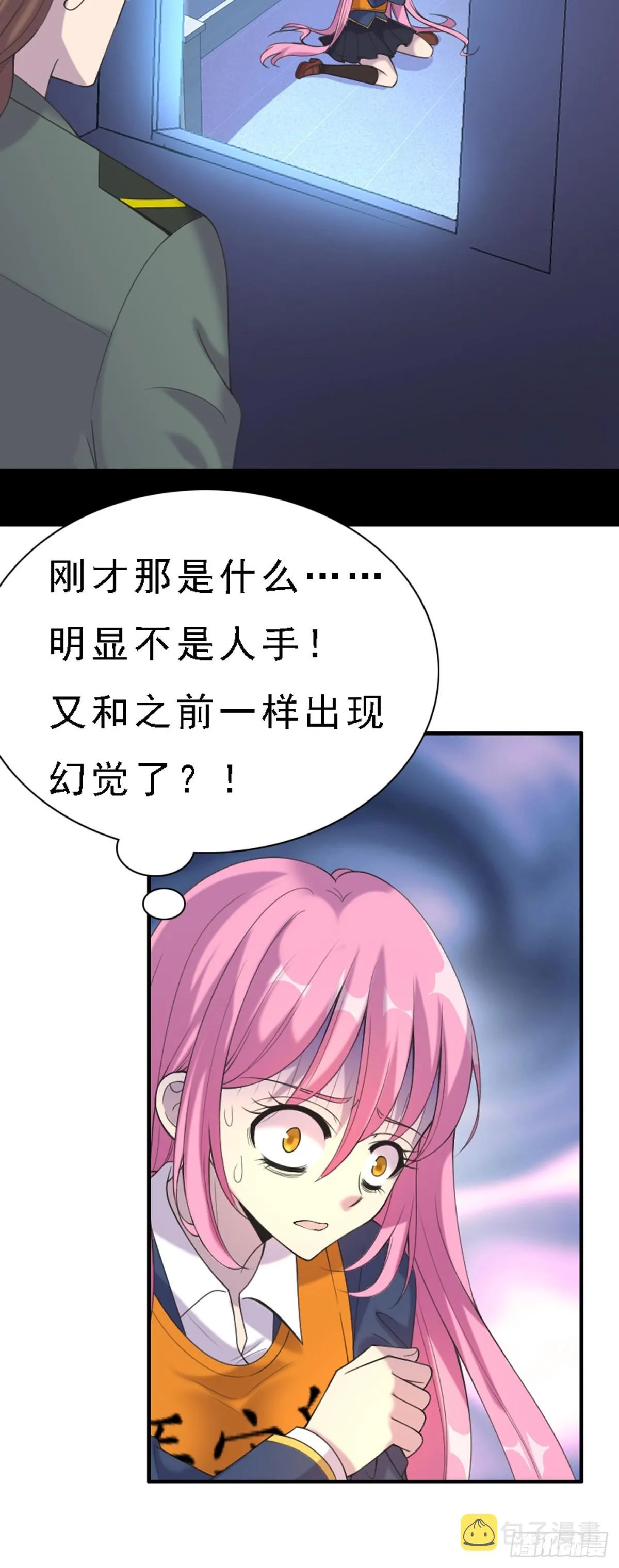 第48话 第13页
