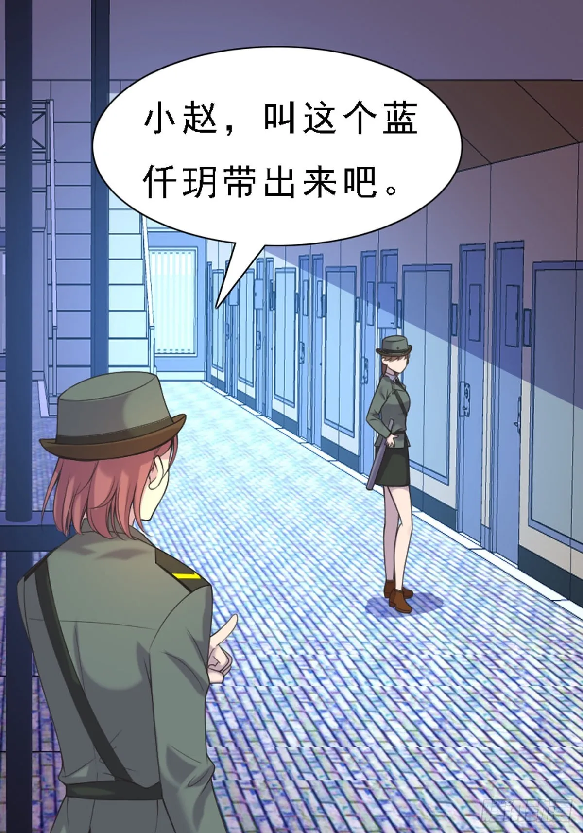 第48话 第14页