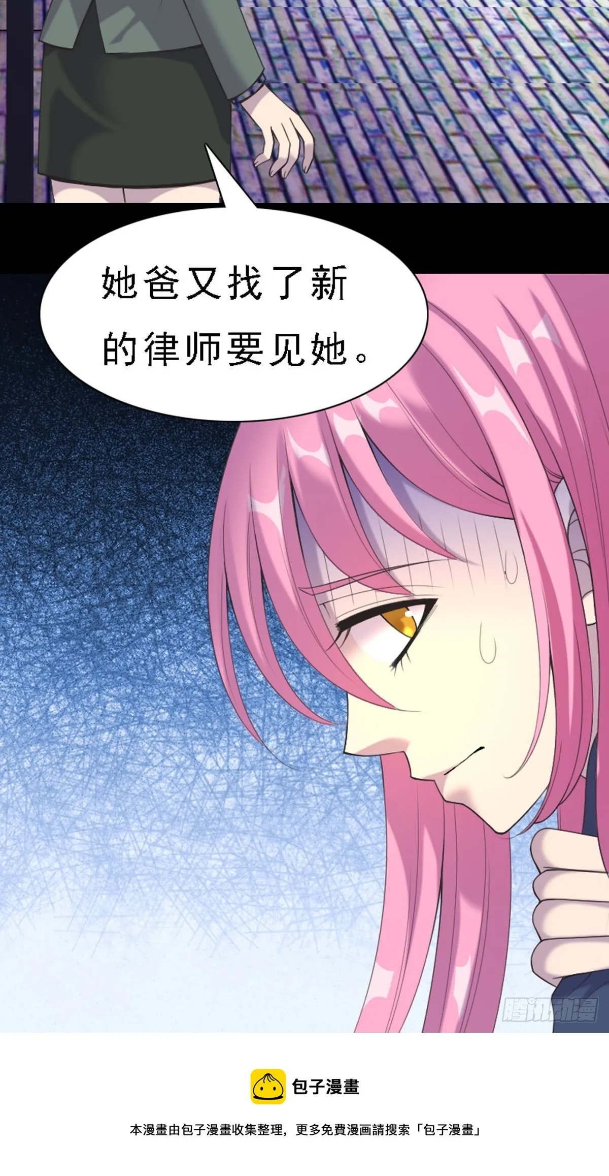 第48话 第15页