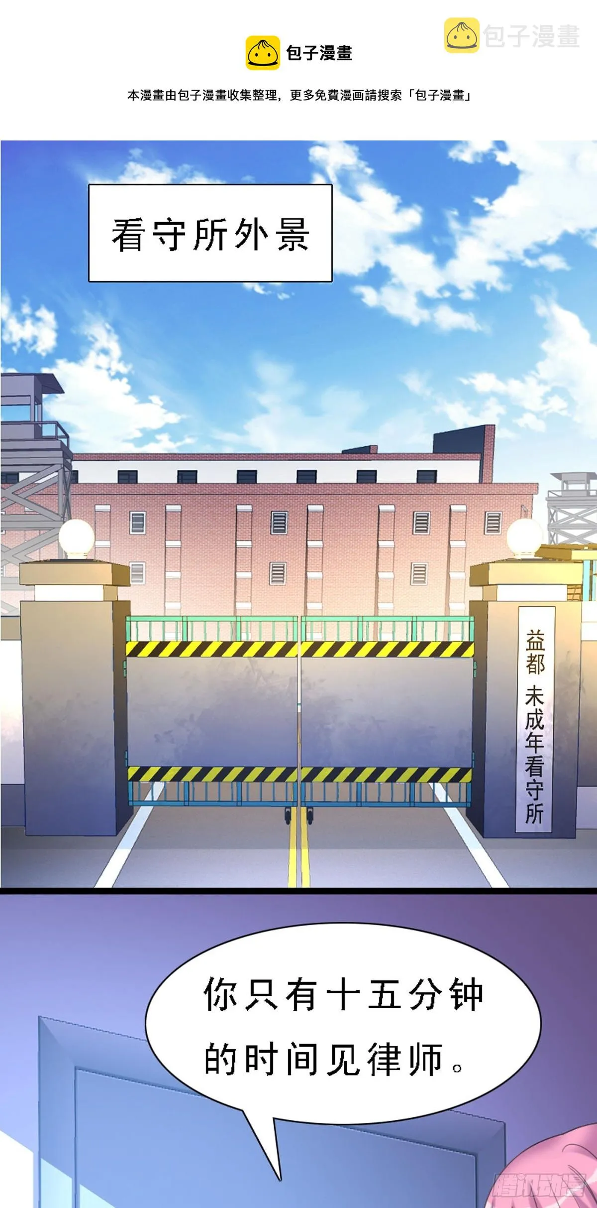 第49话 第1页
