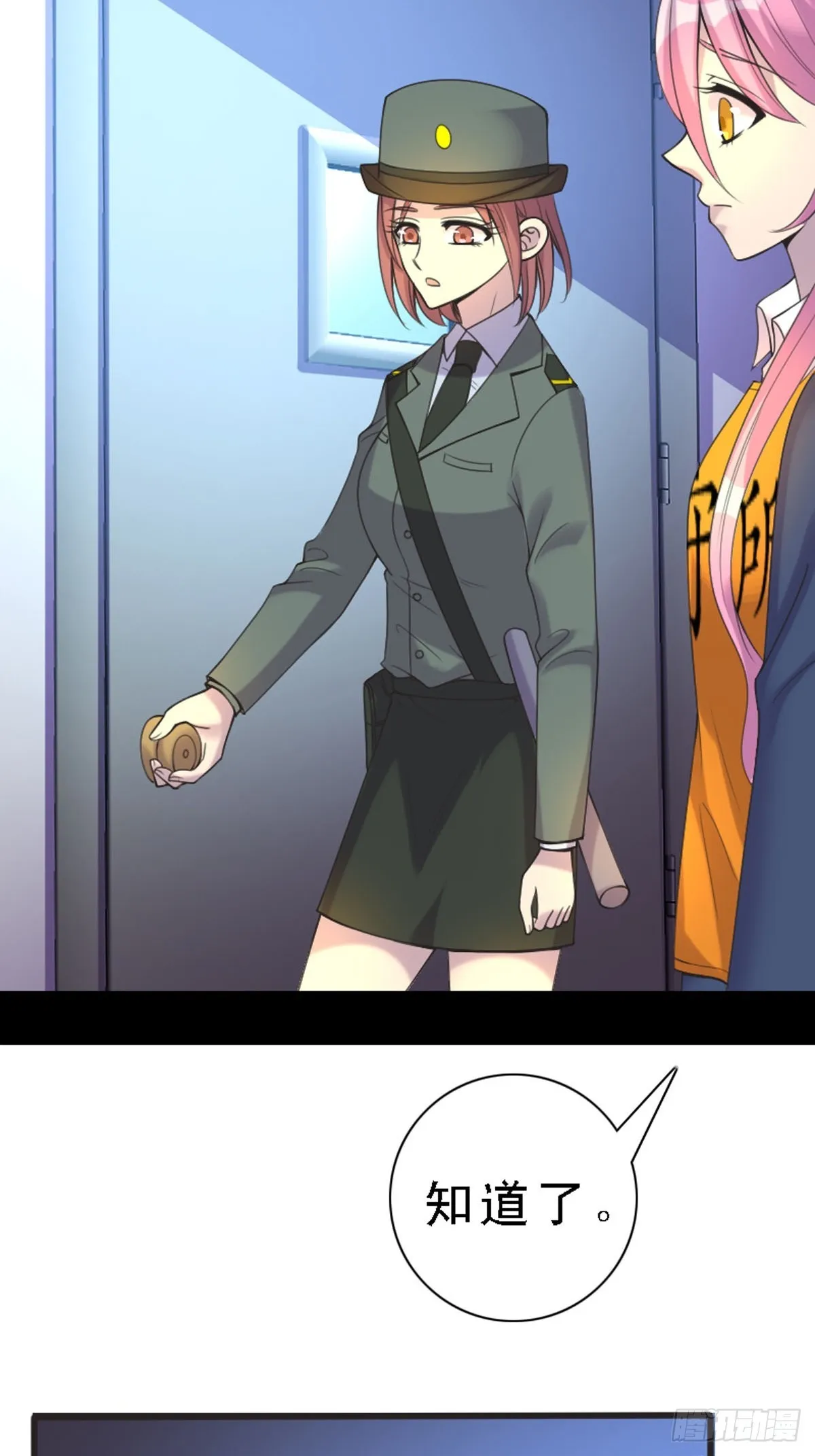 第49话 第2页