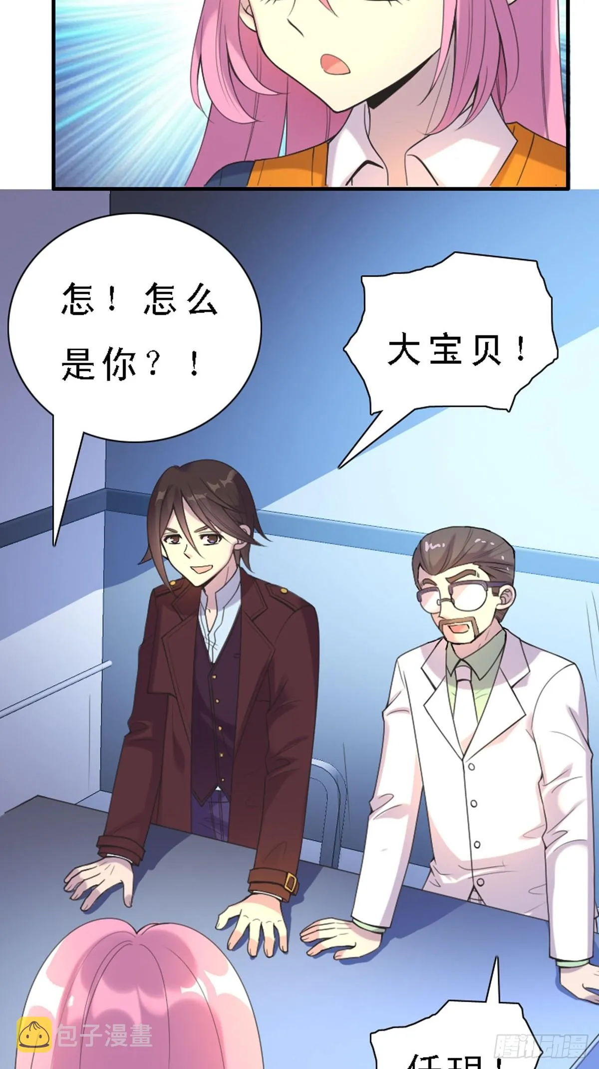 第49话 第4页