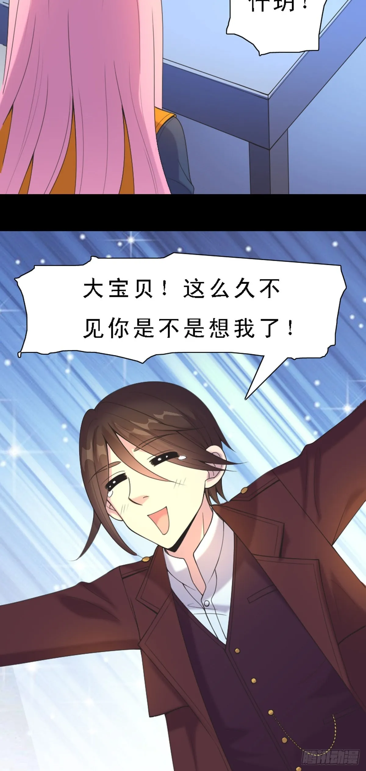 第49话 第5页