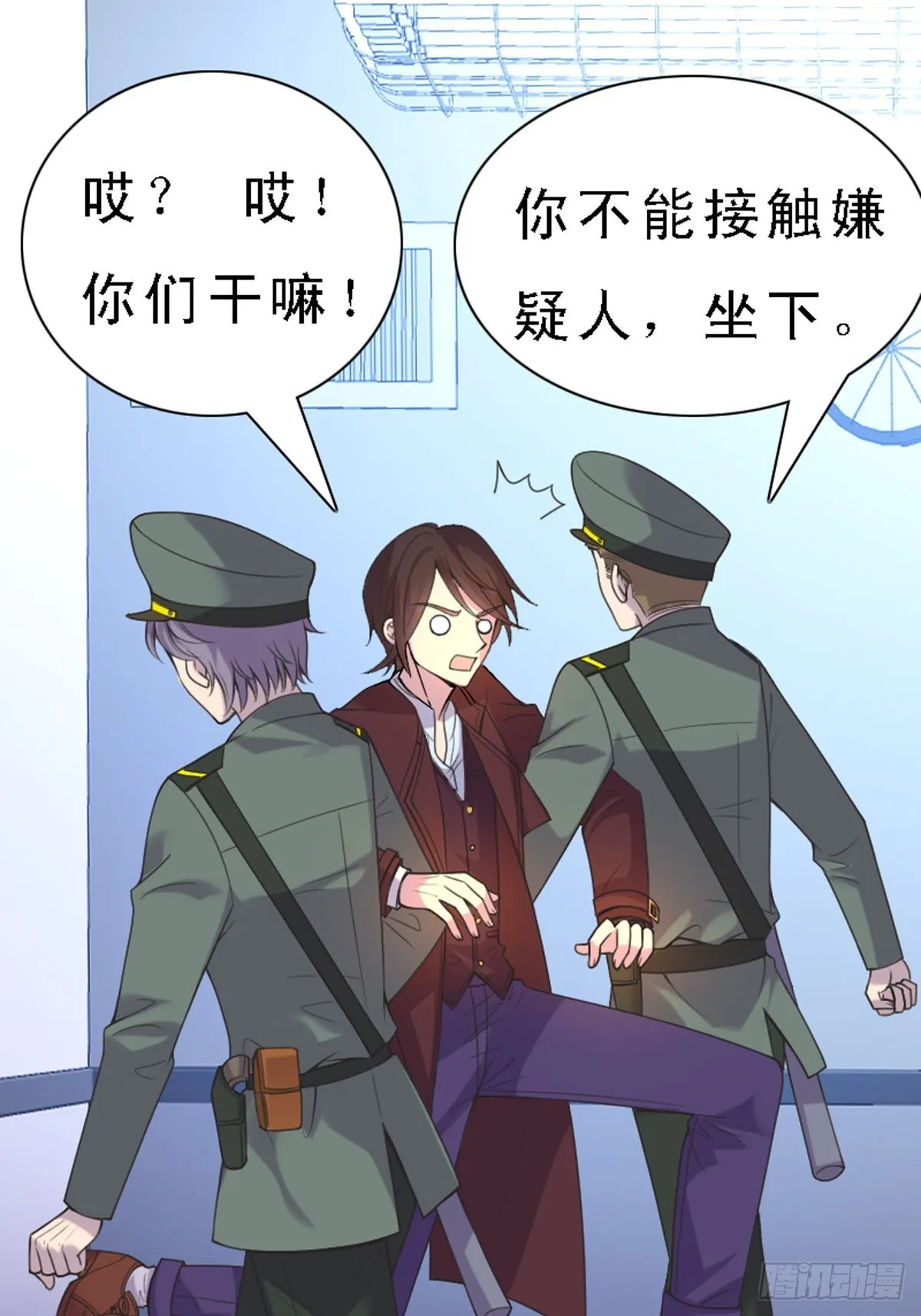 第49话 第6页